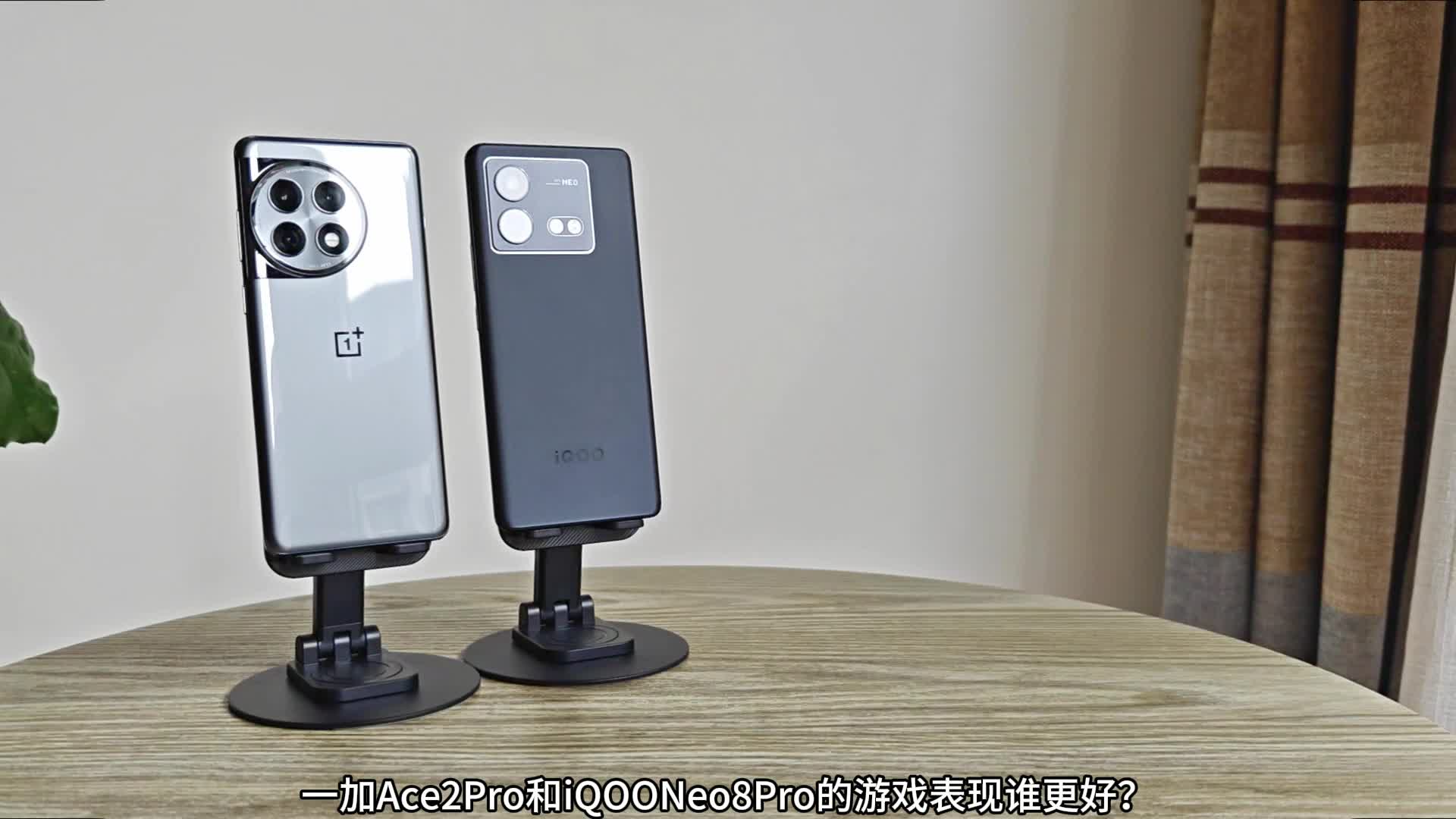 游戏对比