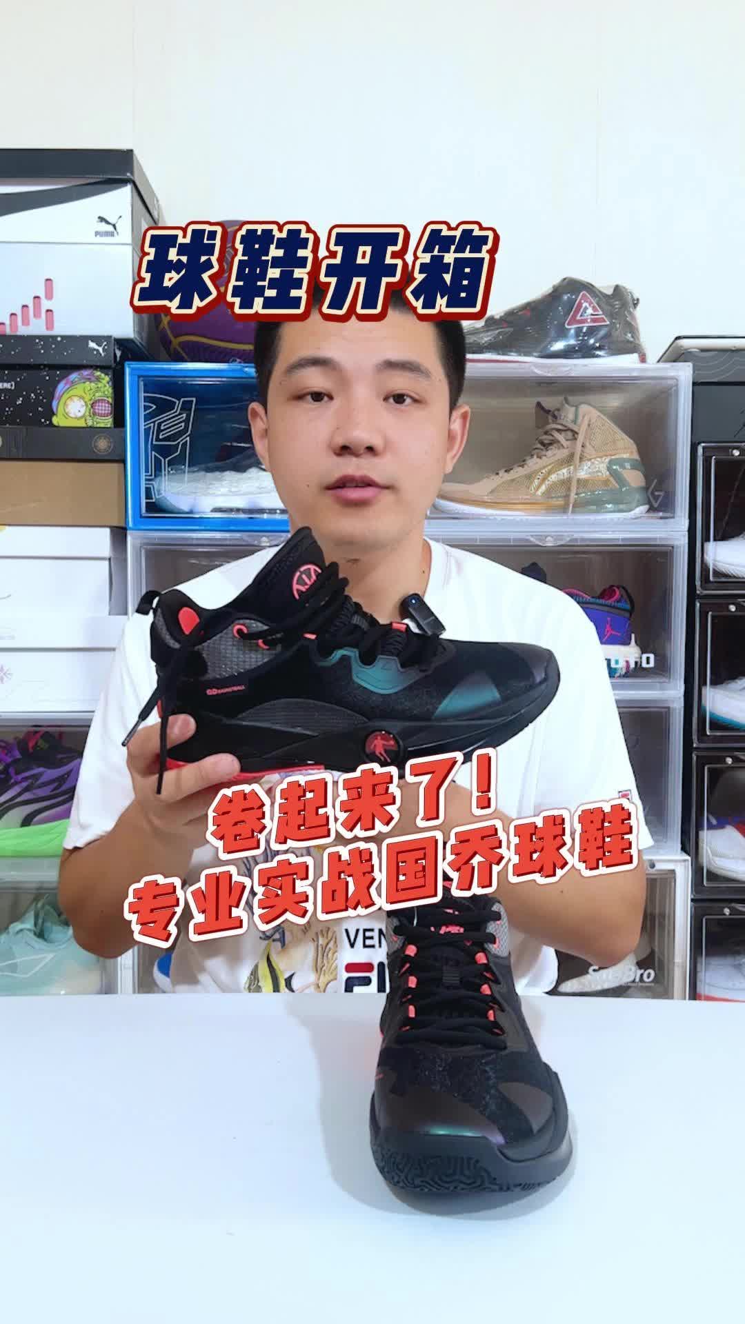 战戟6pro，国乔也卷起来了