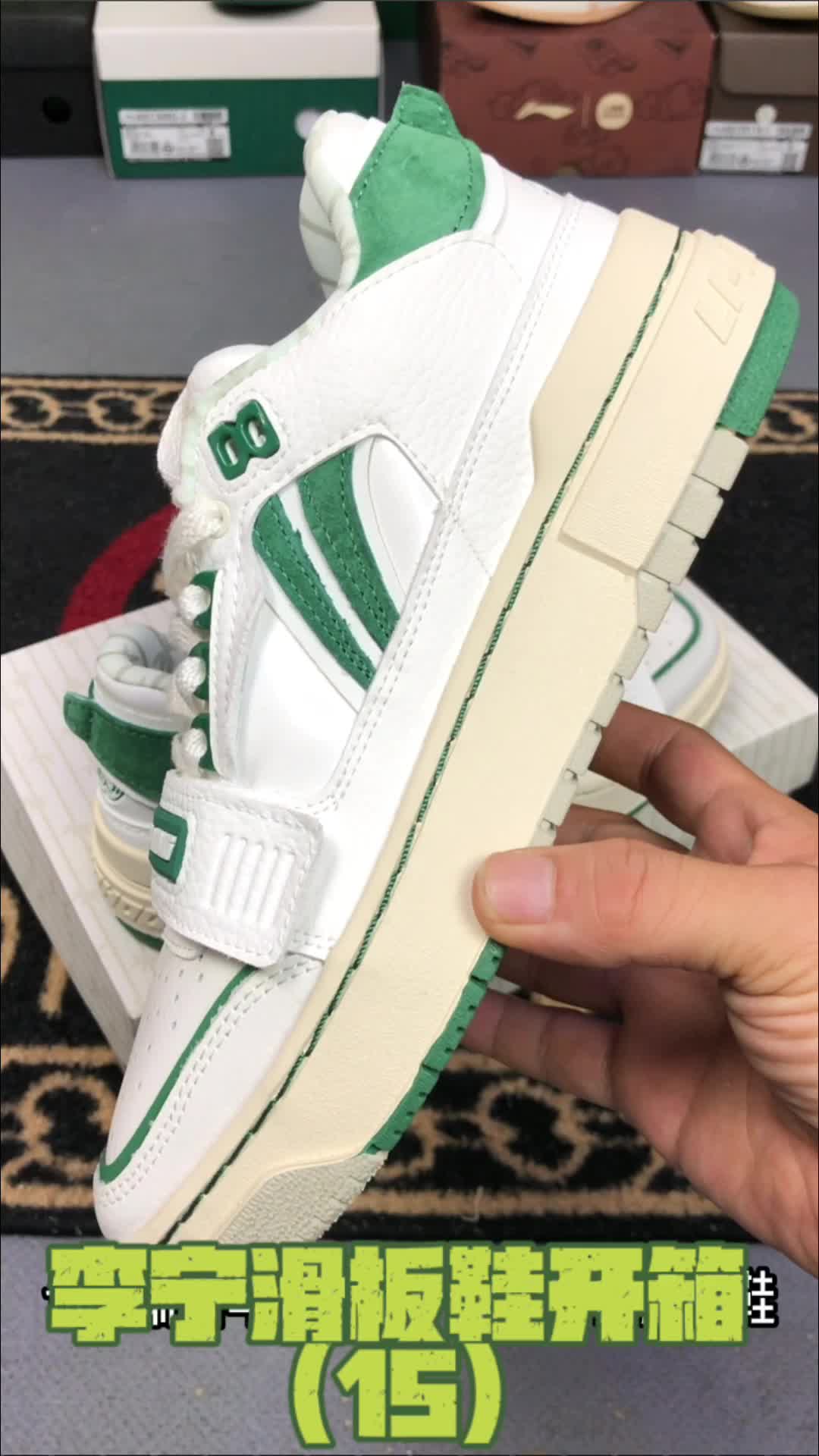 李宁休闲板鞋开箱