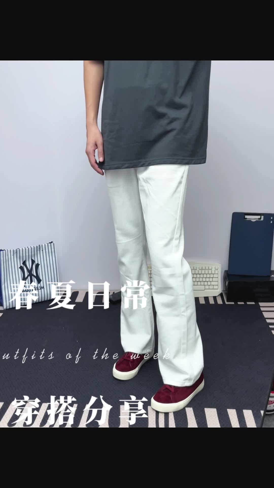 焊在身上的白裤子