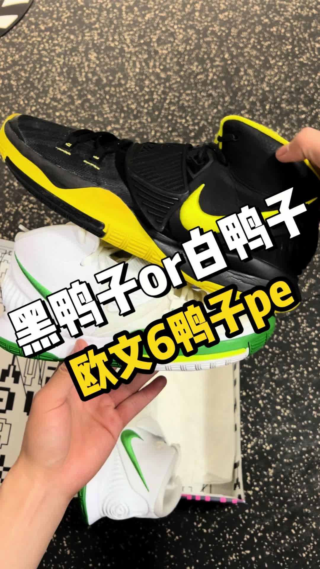 欧文6鸭子大码还是小码好看👀