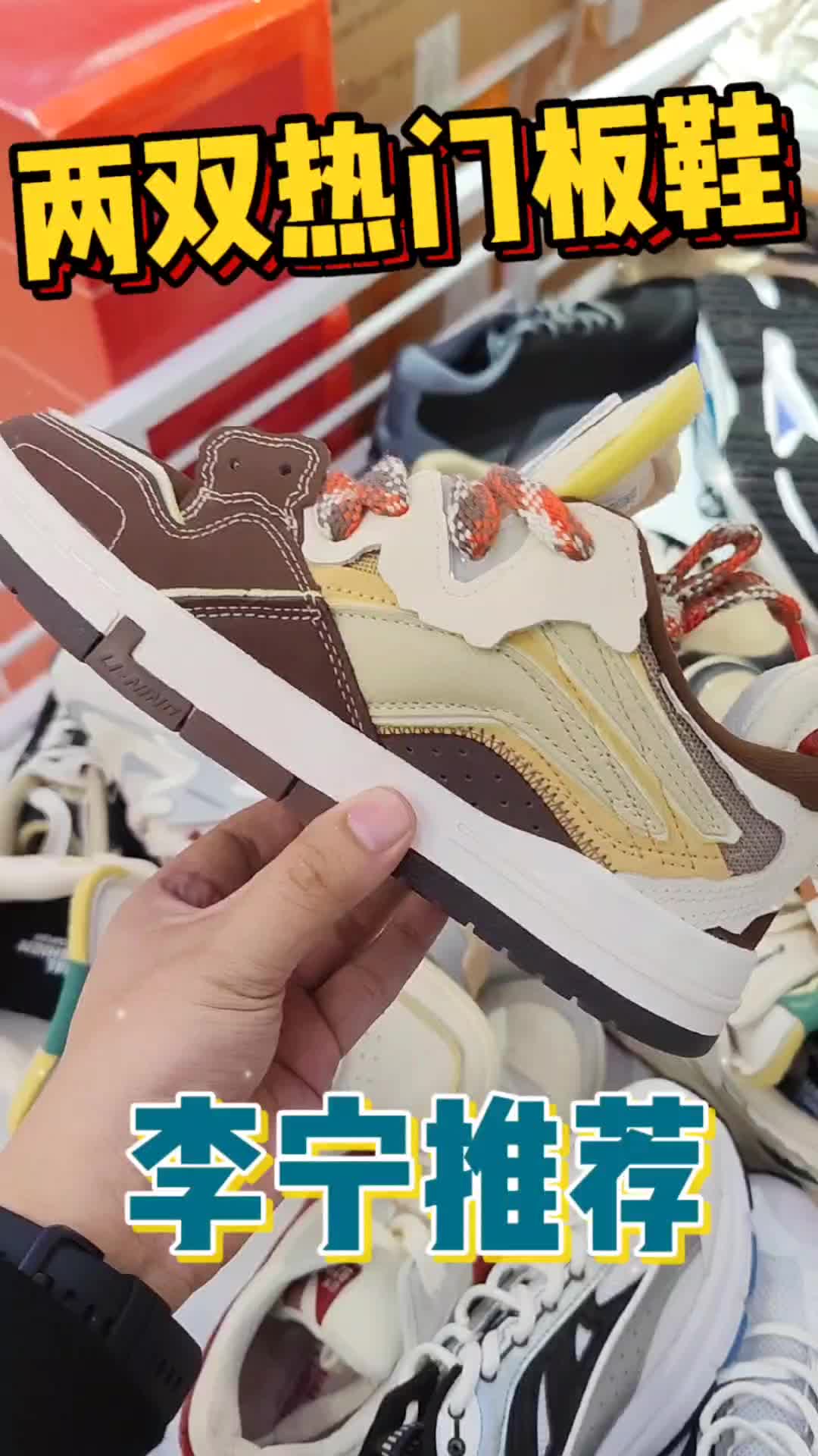2开李宁惟吾PRO板鞋值不值得买？有哪些细节？