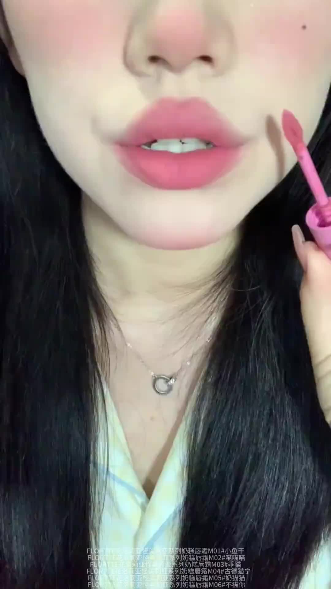 温柔粉雾豆沙色，涂上秒变乖巧小甜妹，谁能不爱呀~