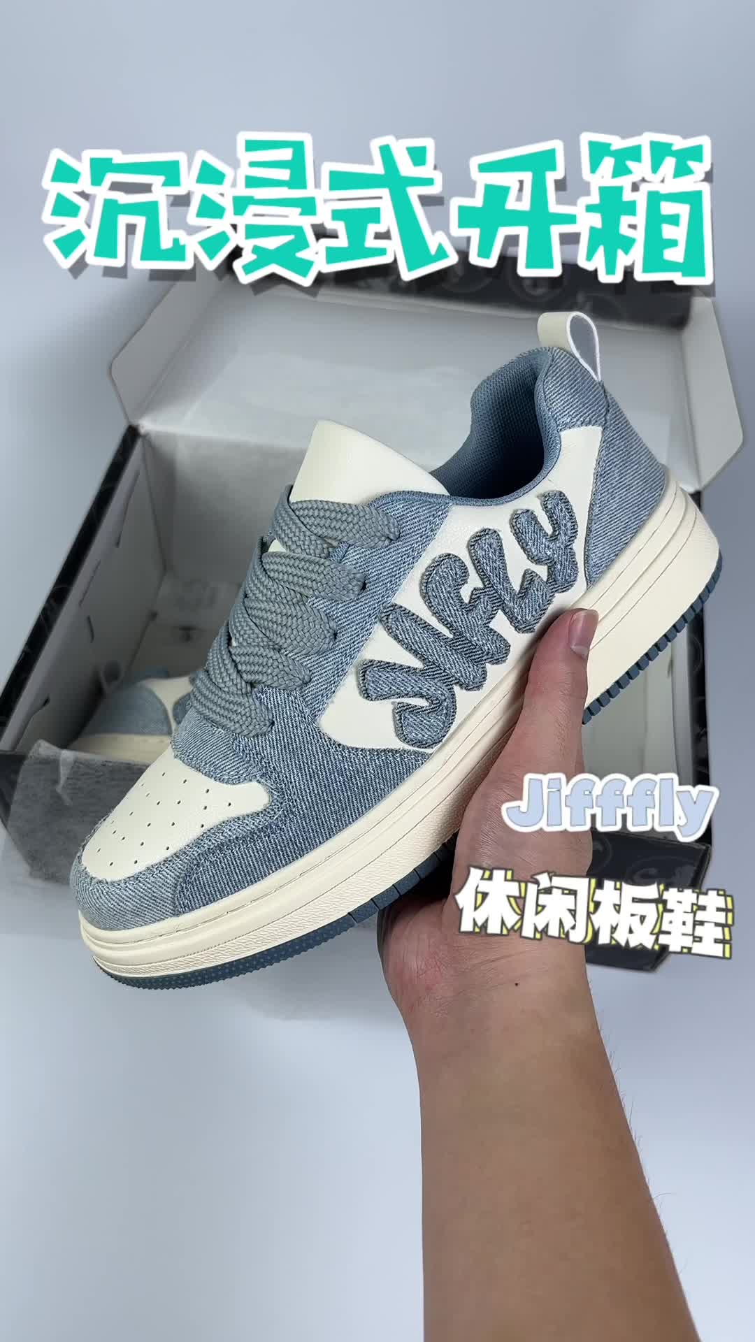 这双牛仔蓝板鞋有点帅哦❗️