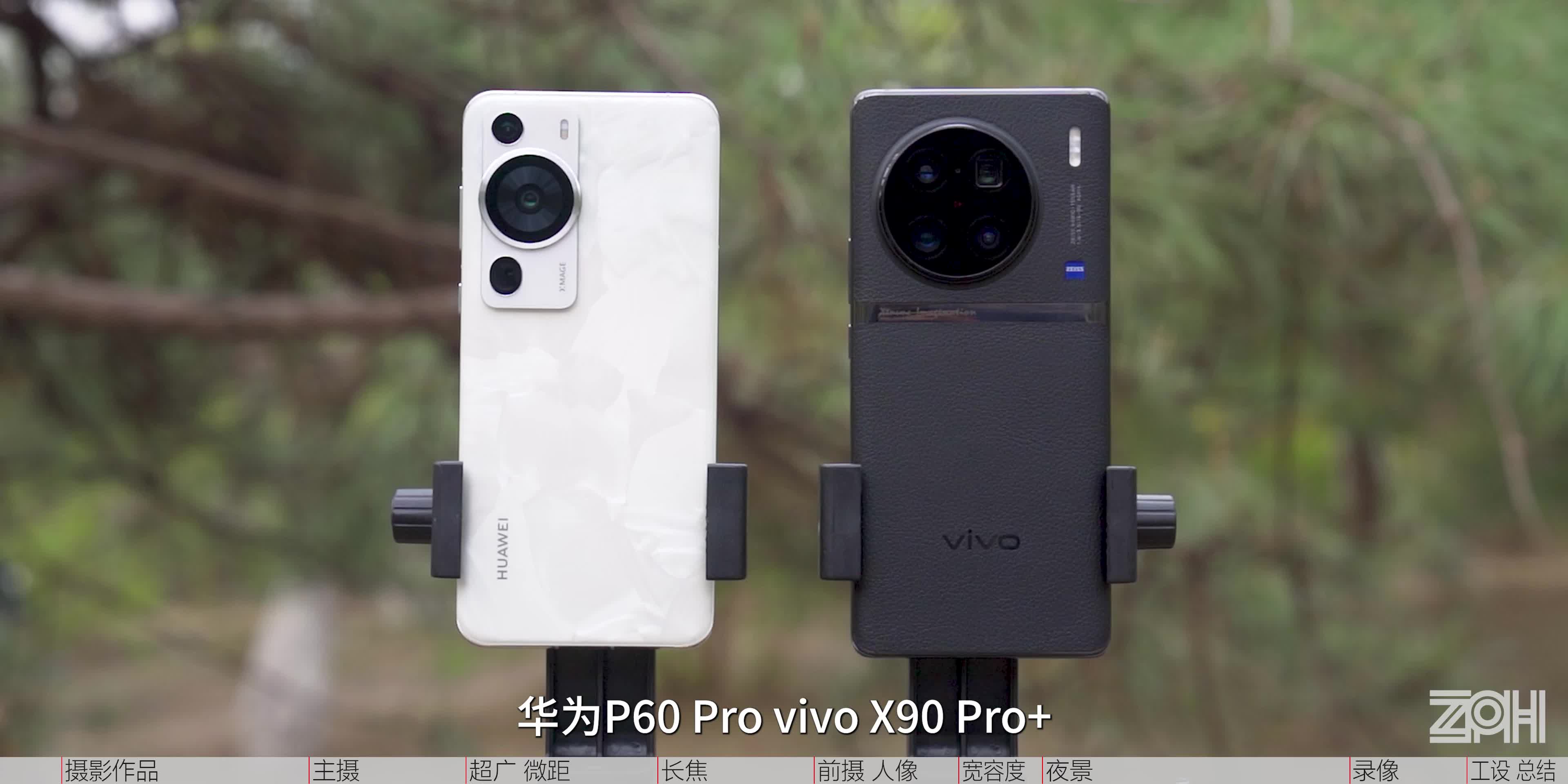 P60 Pro对比vivoX90Pro+