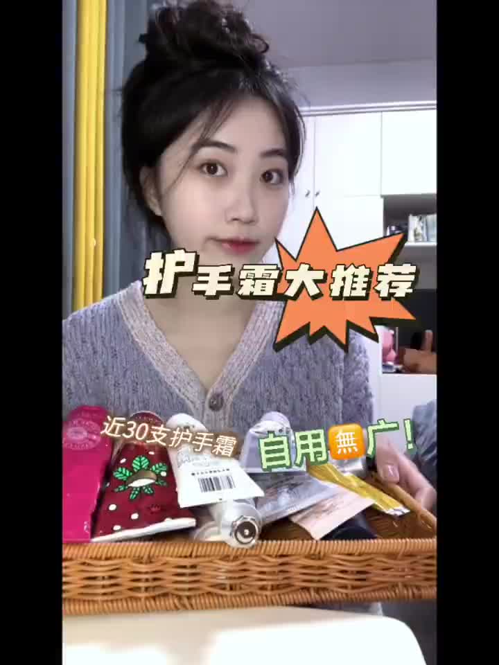 素人博主护手霜大推荐｜真实自用 绿色🈚️广