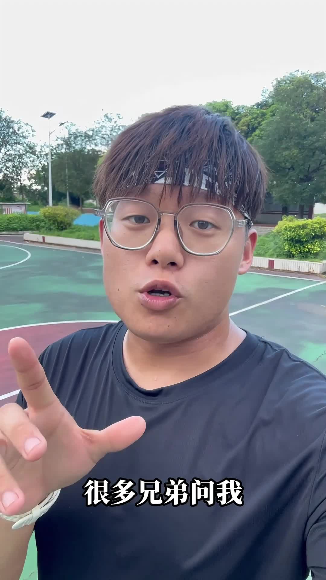 跑步 篮球 装备如何双兼顾？