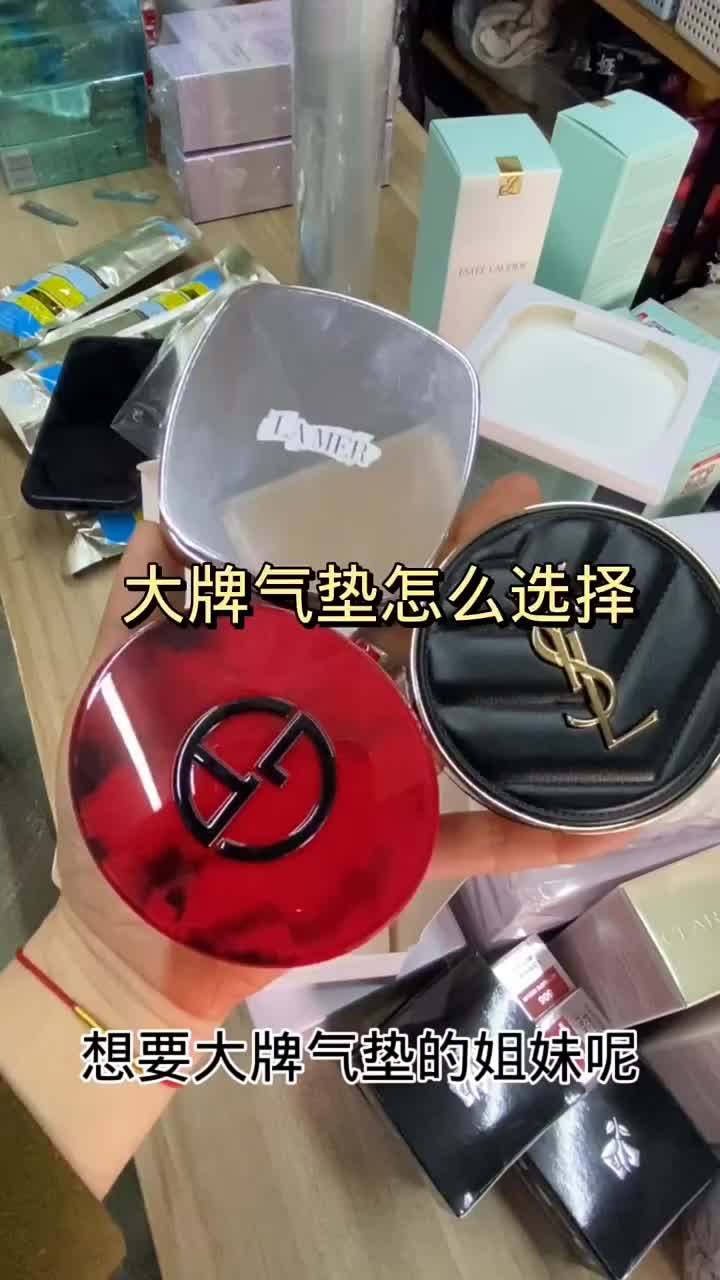 热卖的大牌气垫实体店彩妆分享正品保证