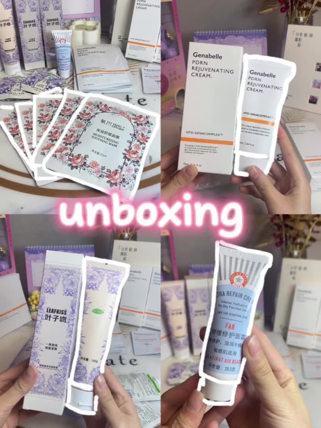 11月快递开箱