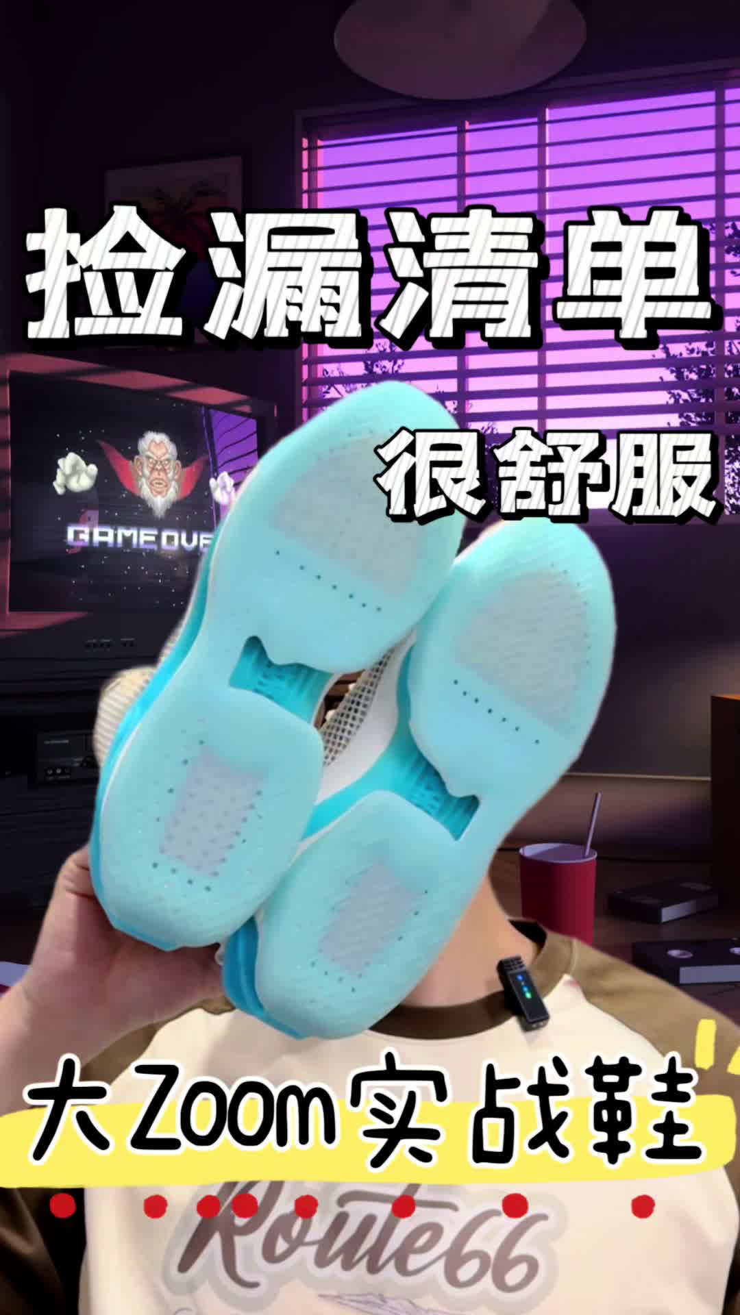 捡漏了！两三百入手了一双Nike超大气垫