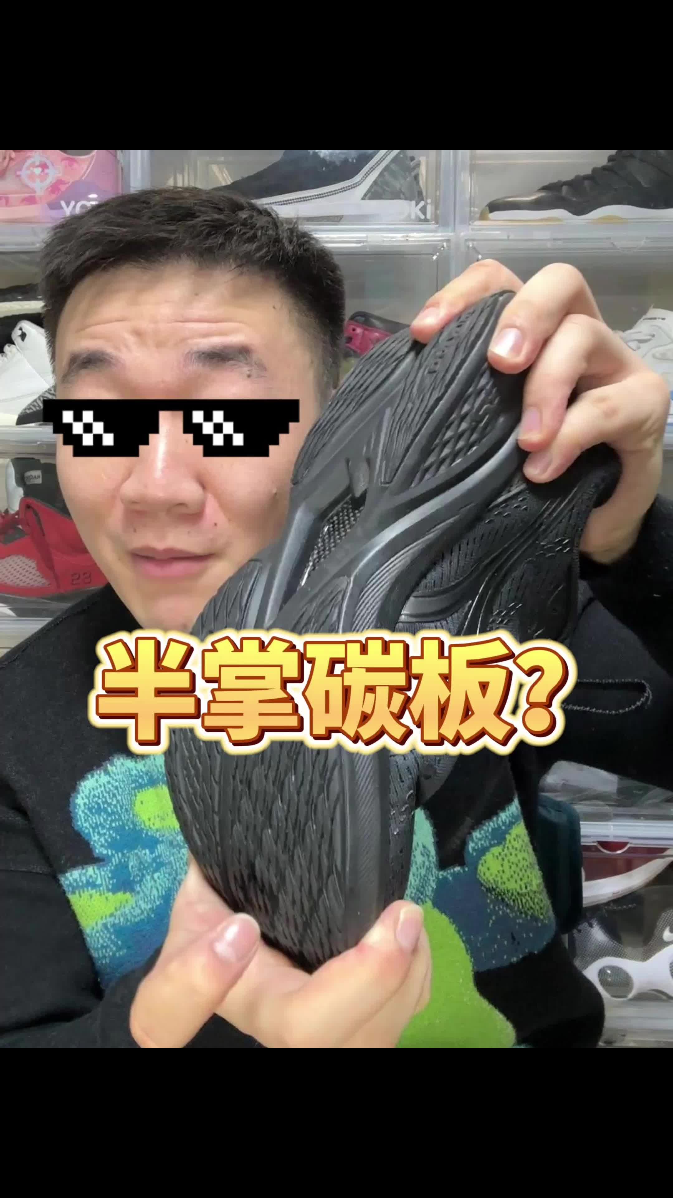 谁说这是“半掌碳板”？多威战神3三个版本