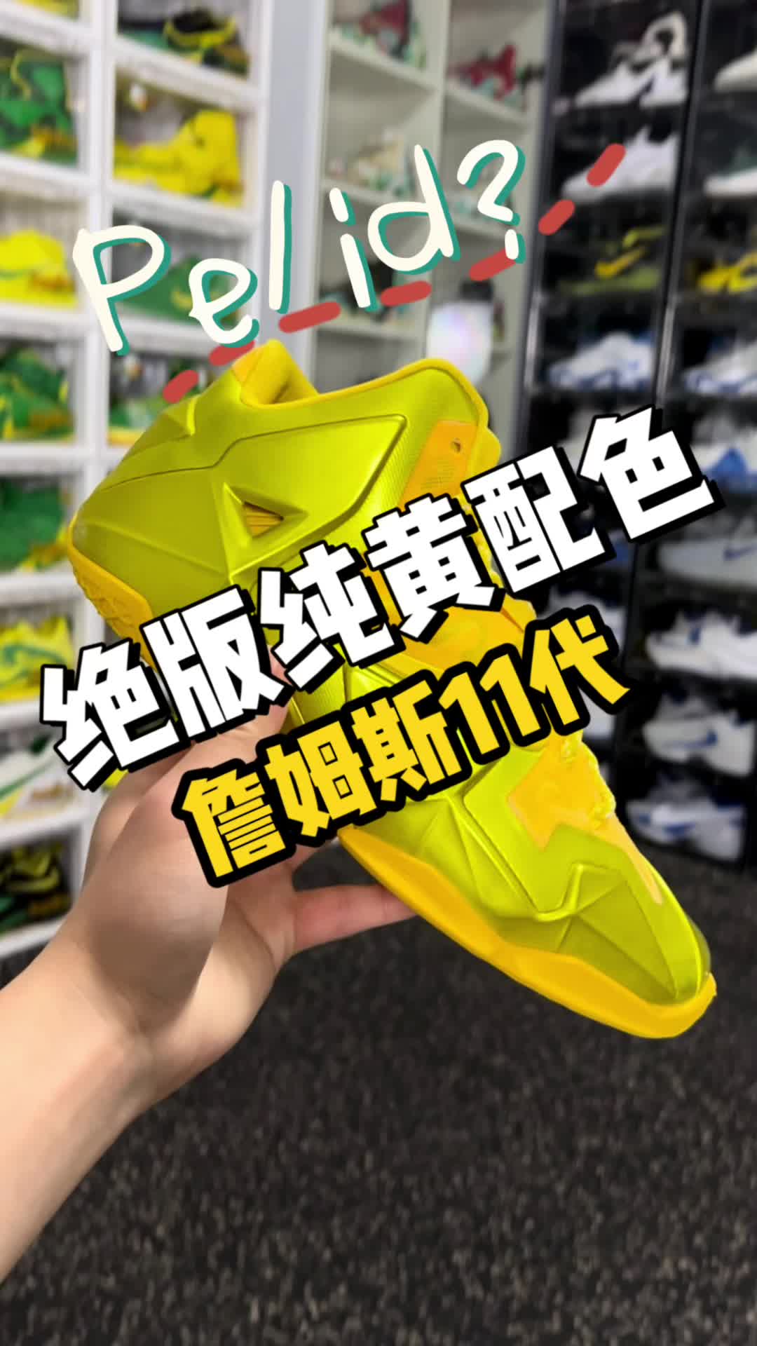 通体金黄的鞋你见过哪些款呢？