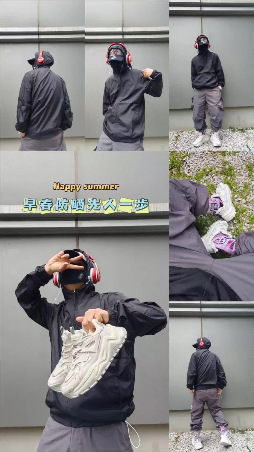 户外防晒先人一步