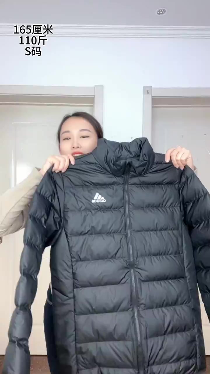 一衣多穿的阿迪羽绒服