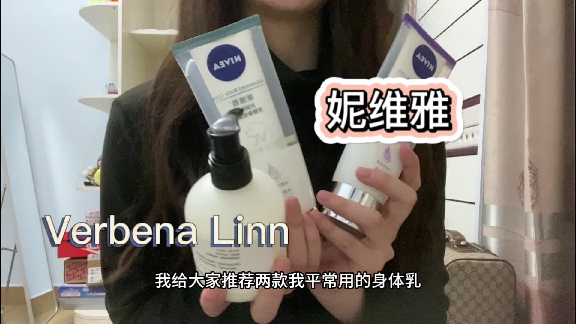 大学生快来码住性价比身体乳🌸🌸
