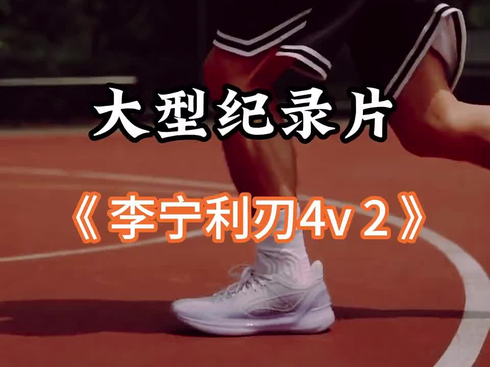 这是2024年必买的一双鞋