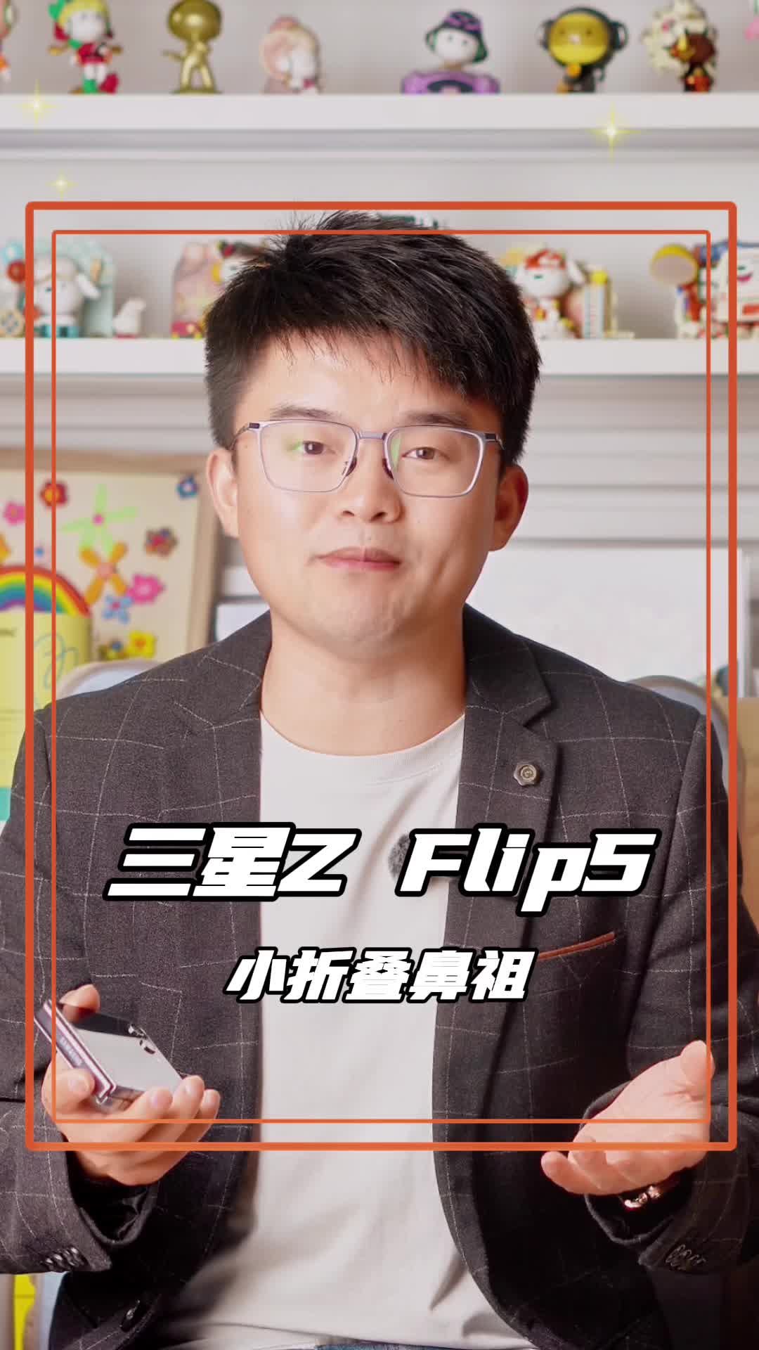 双十一小折叠手机推荐，女生冲这个就对了
