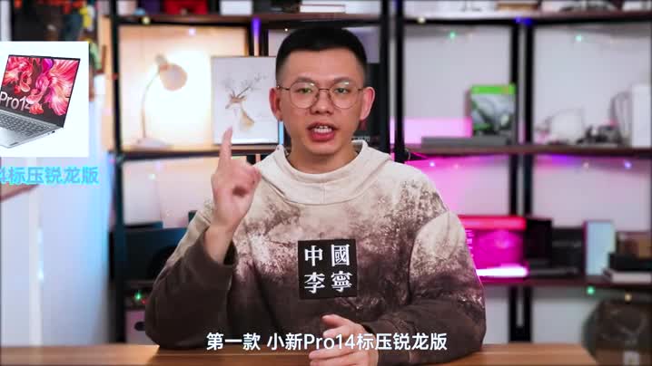 新手必看，4月份5000-6000价位段
