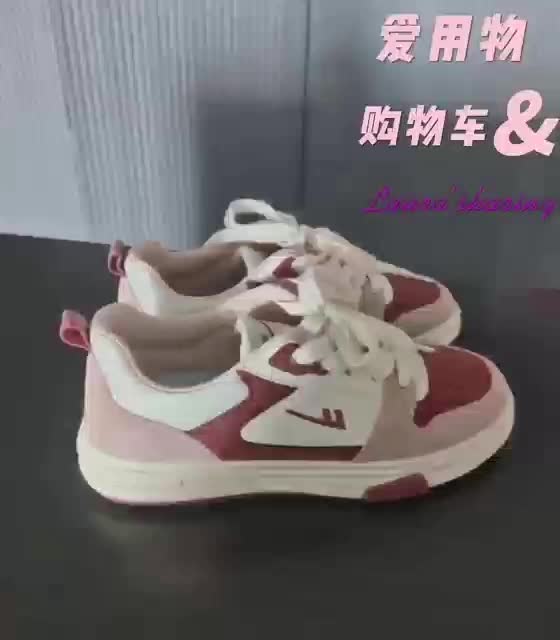 板鞋