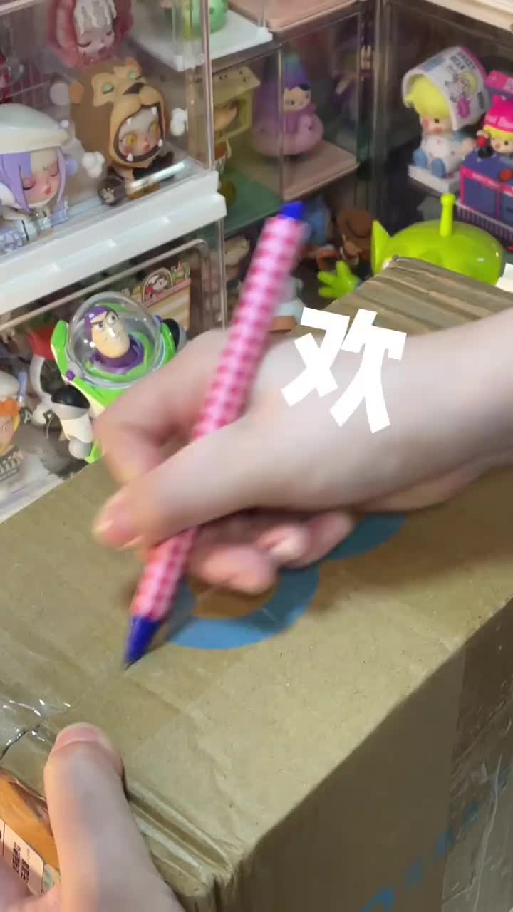 ·21*🥑欢迎收看我的晚间拆箱！