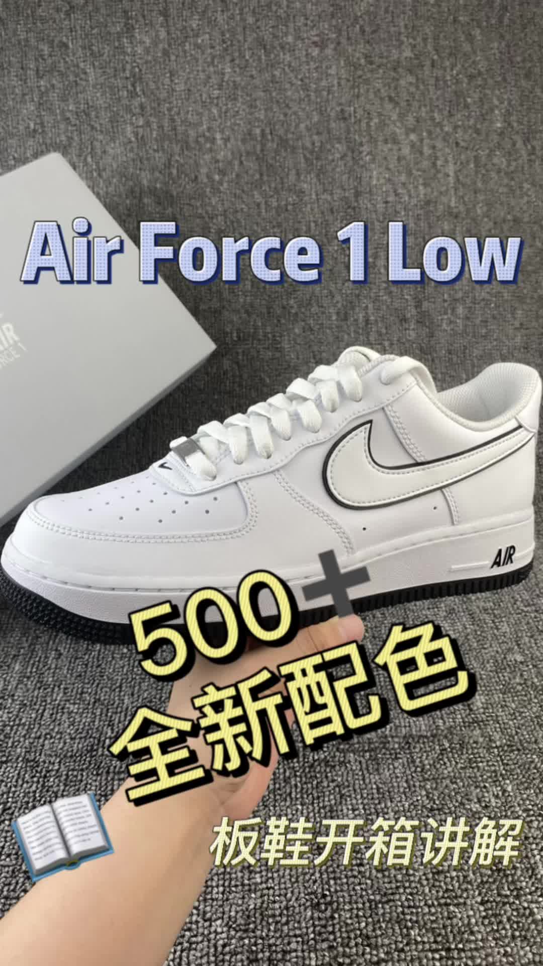 AF1全新配色越看越好看🤩应该会火