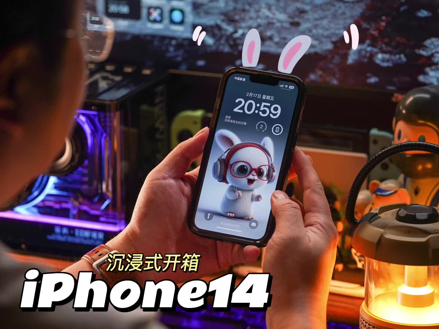 情人节数码礼物开箱｜送他的iPhone14