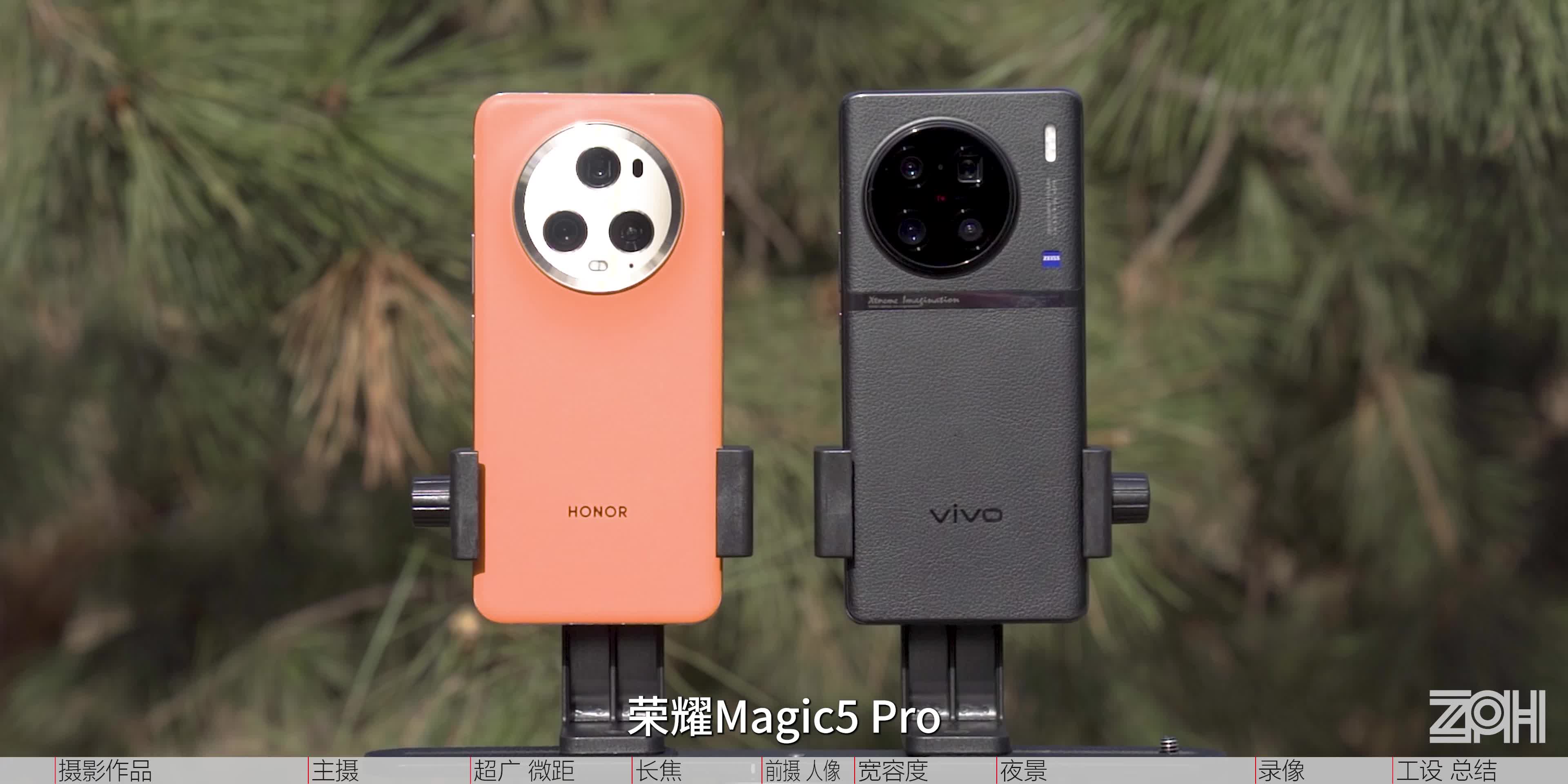 Magic5 Pro对比X90 Pro+