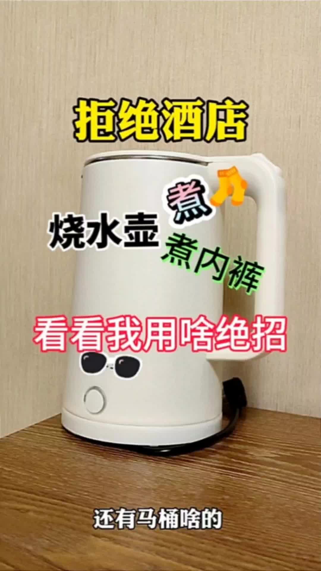 洁癖星人看这里，推荐这款住酒店神器给你