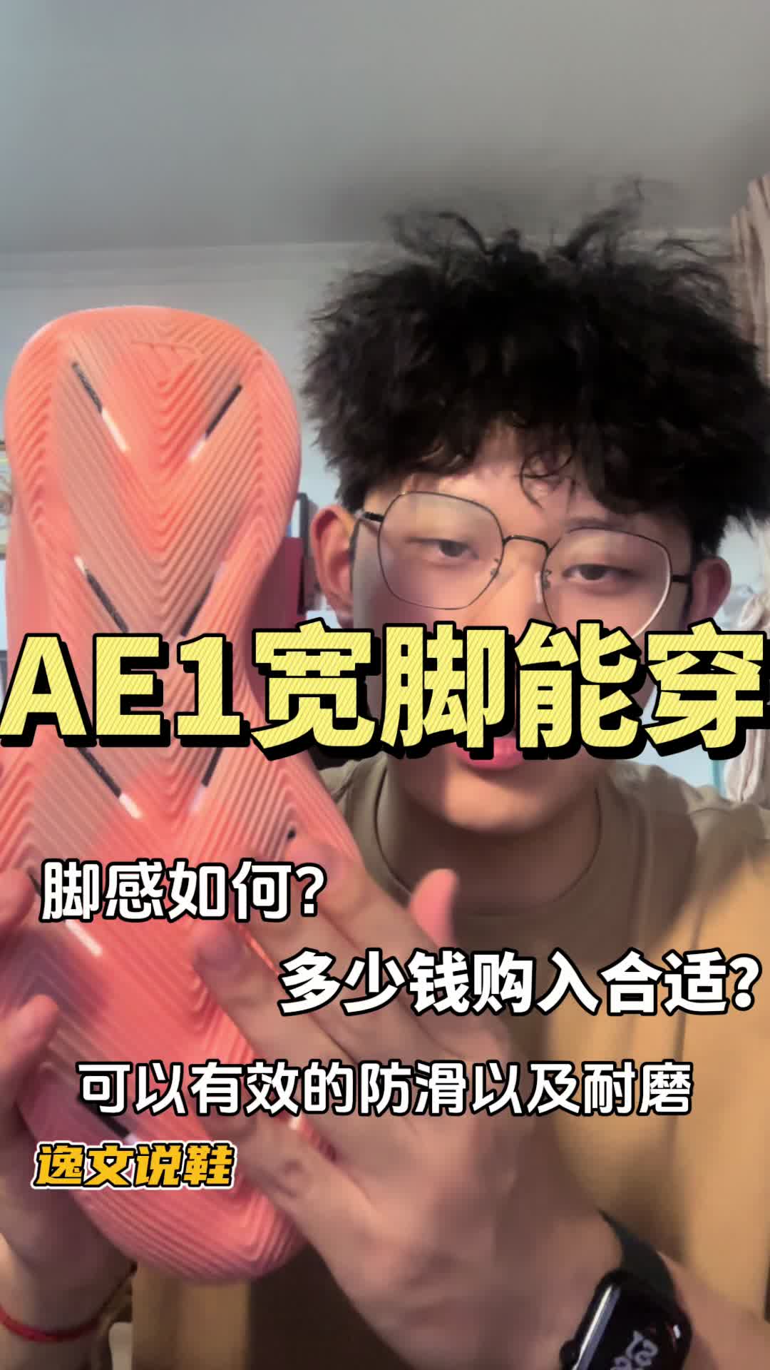 🔥我宣布这是我认为24年最好穿的球鞋