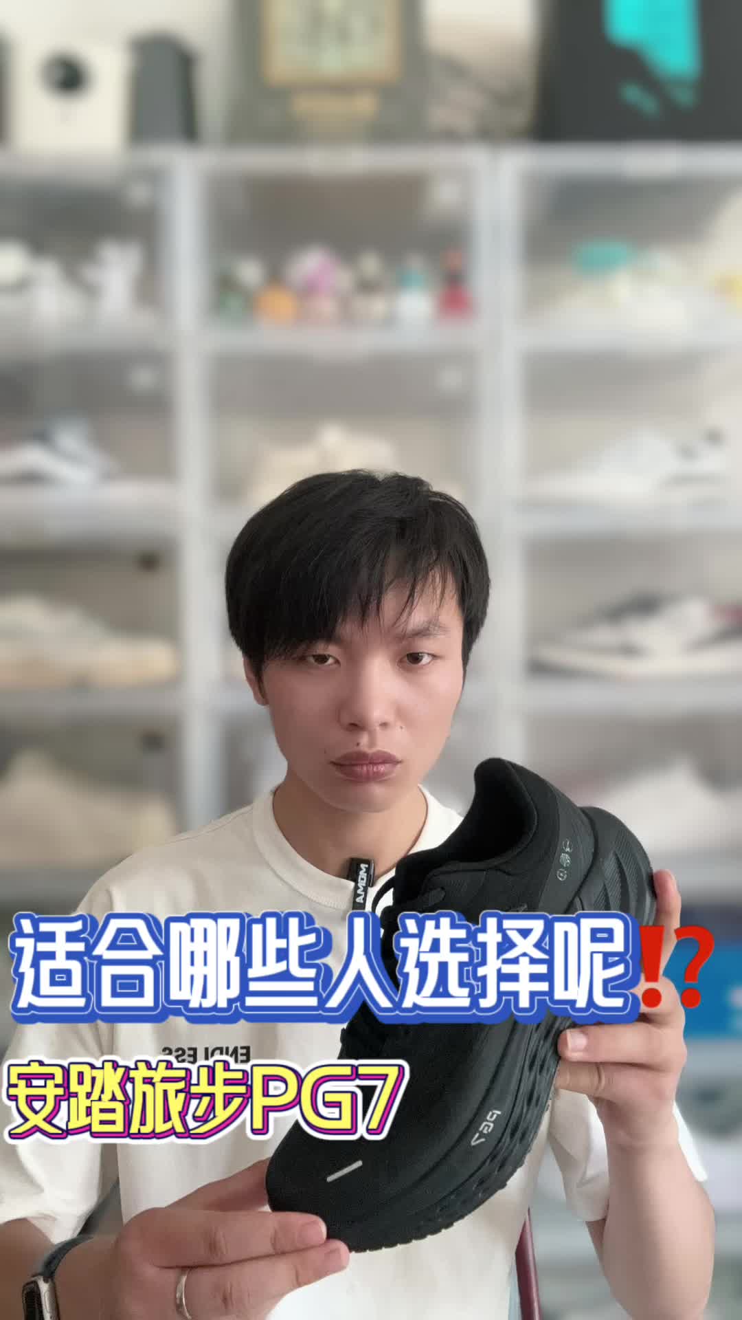 安踏旅步PG7低帮跑步鞋黑色适合你吗⁉️