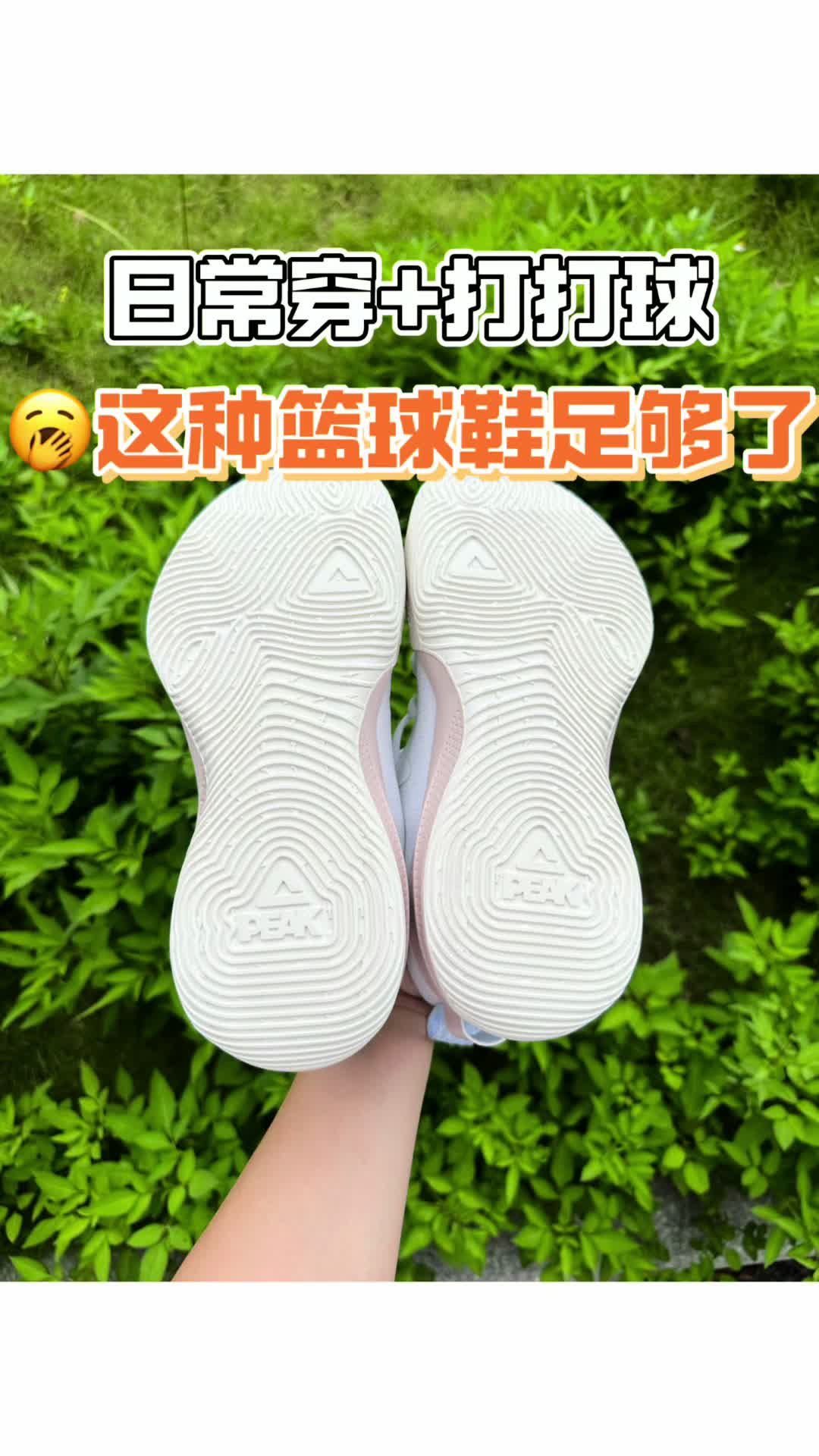 喜欢打篮球的小姐姐 选这种就够了‼️