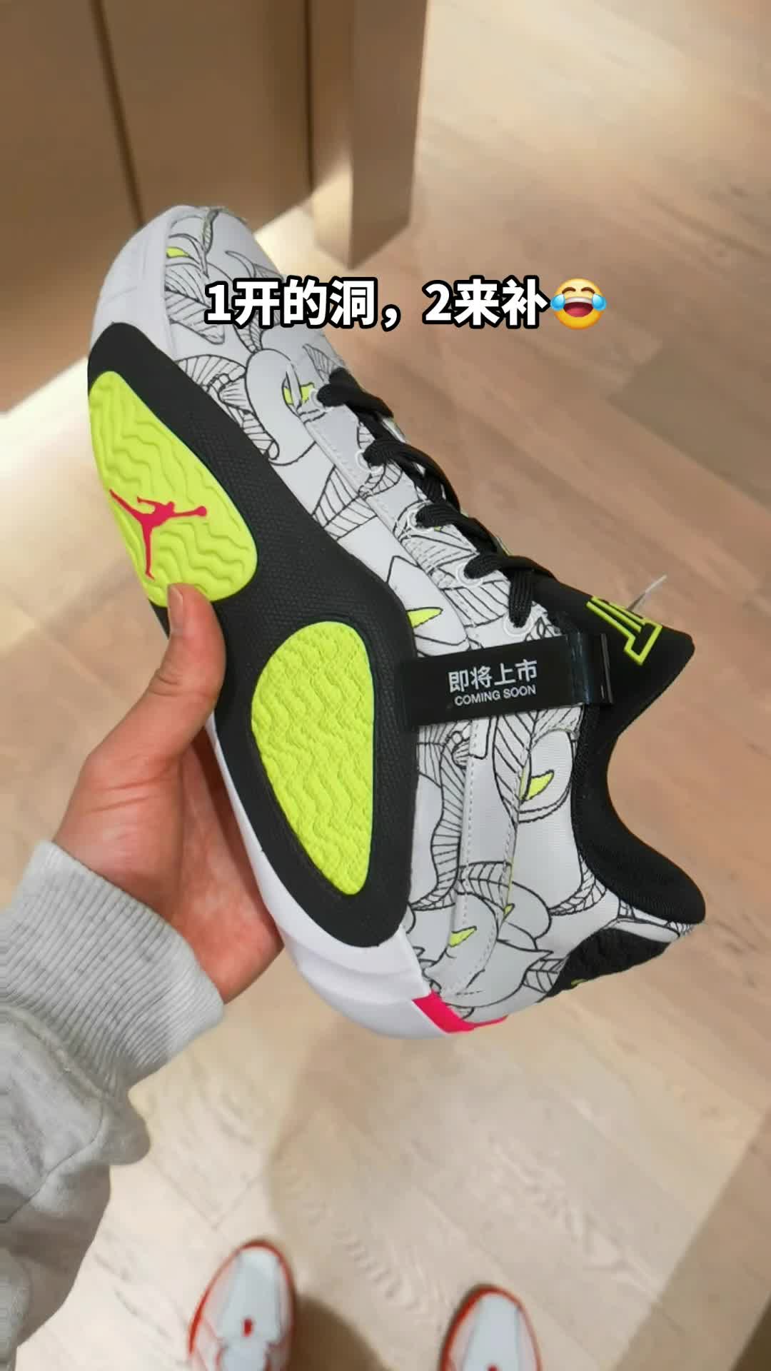 1代开的洞，2来补😂