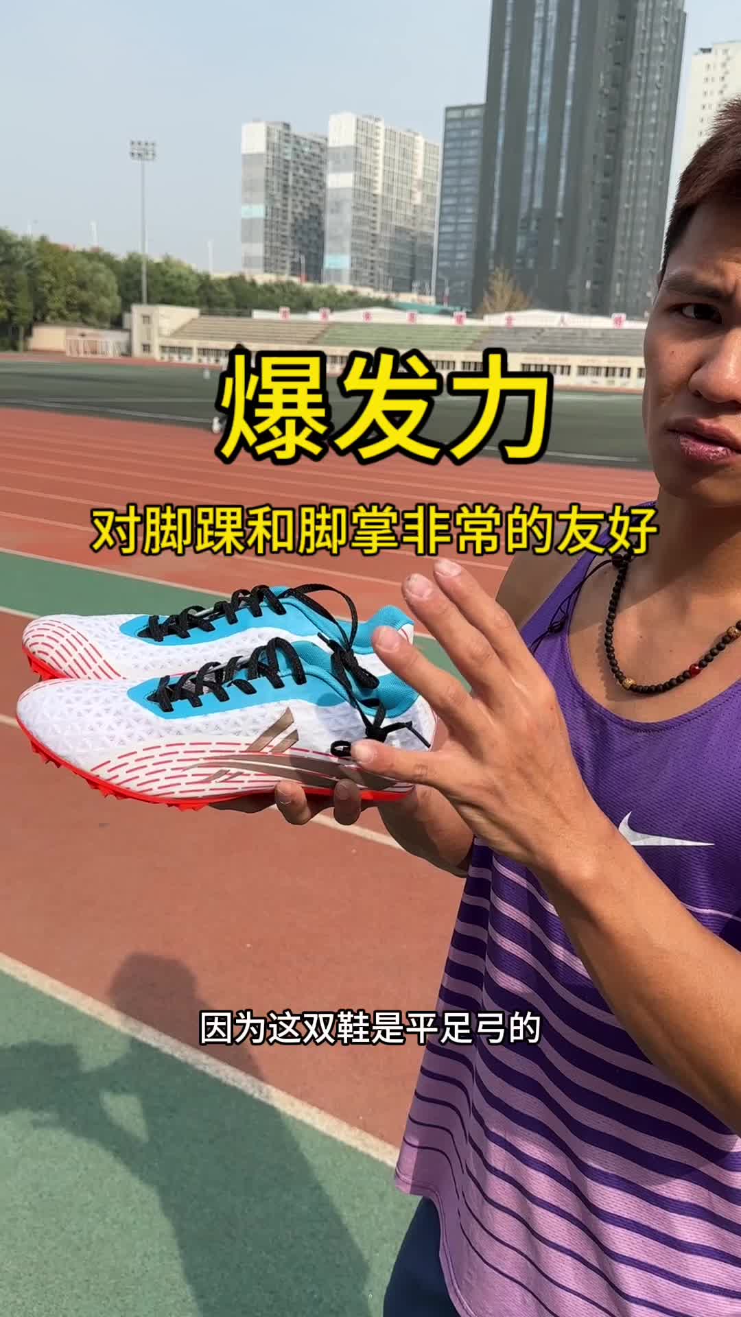 沃兰迪闪电非暴力