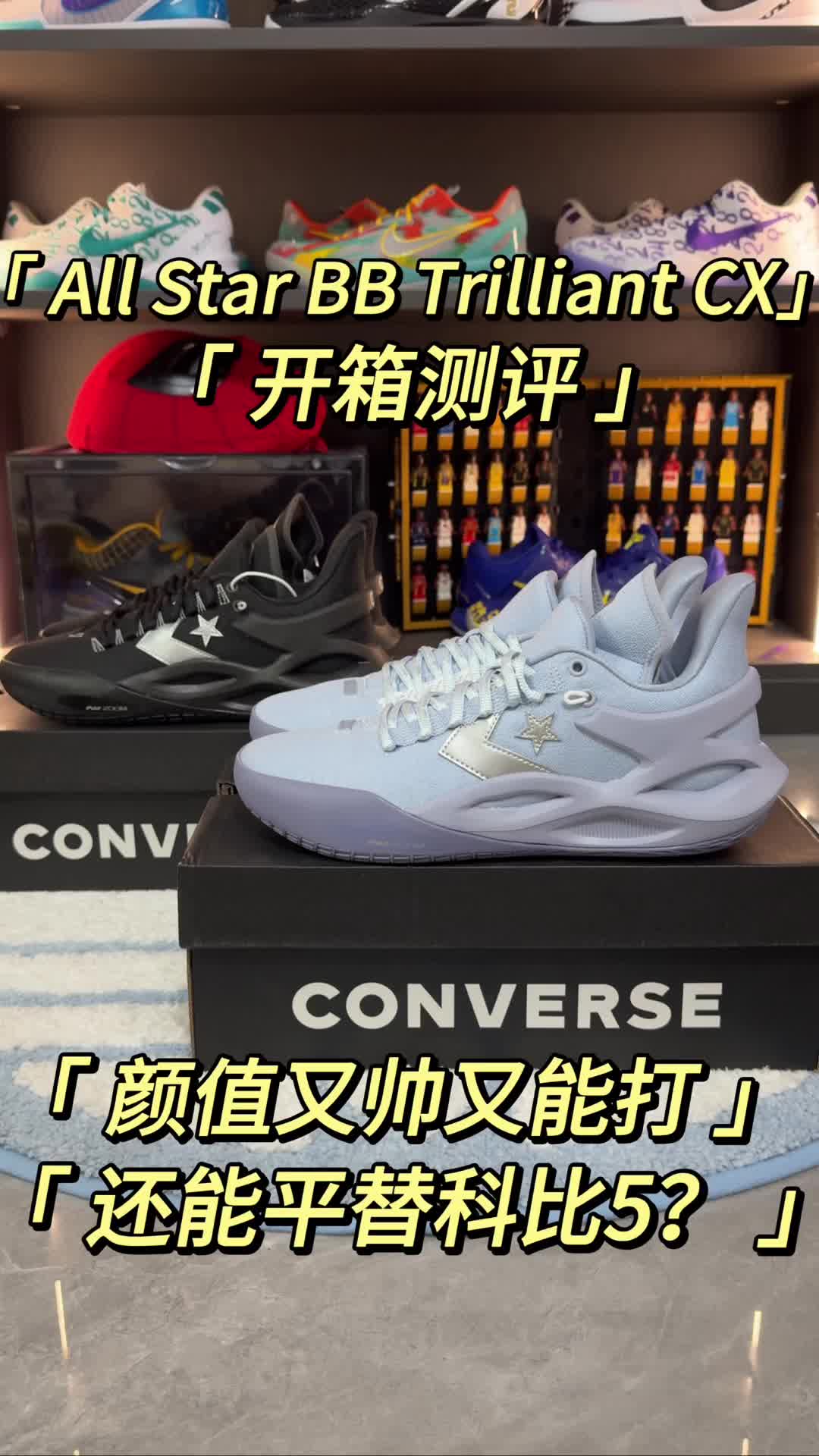 trilliant cx 开箱测评