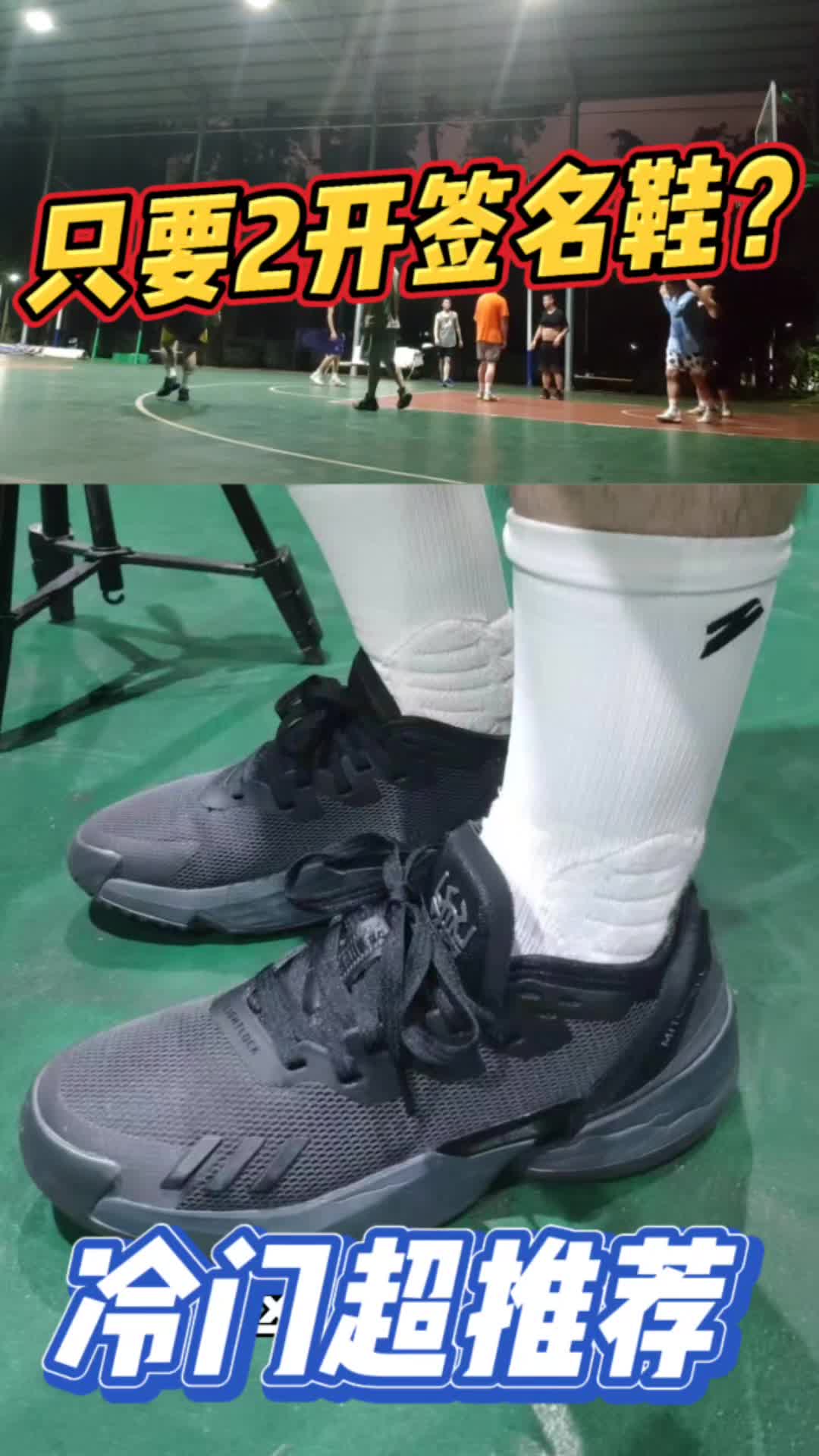 2开价位无敌手！米切尔4代实战测评！有哪些优缺点？