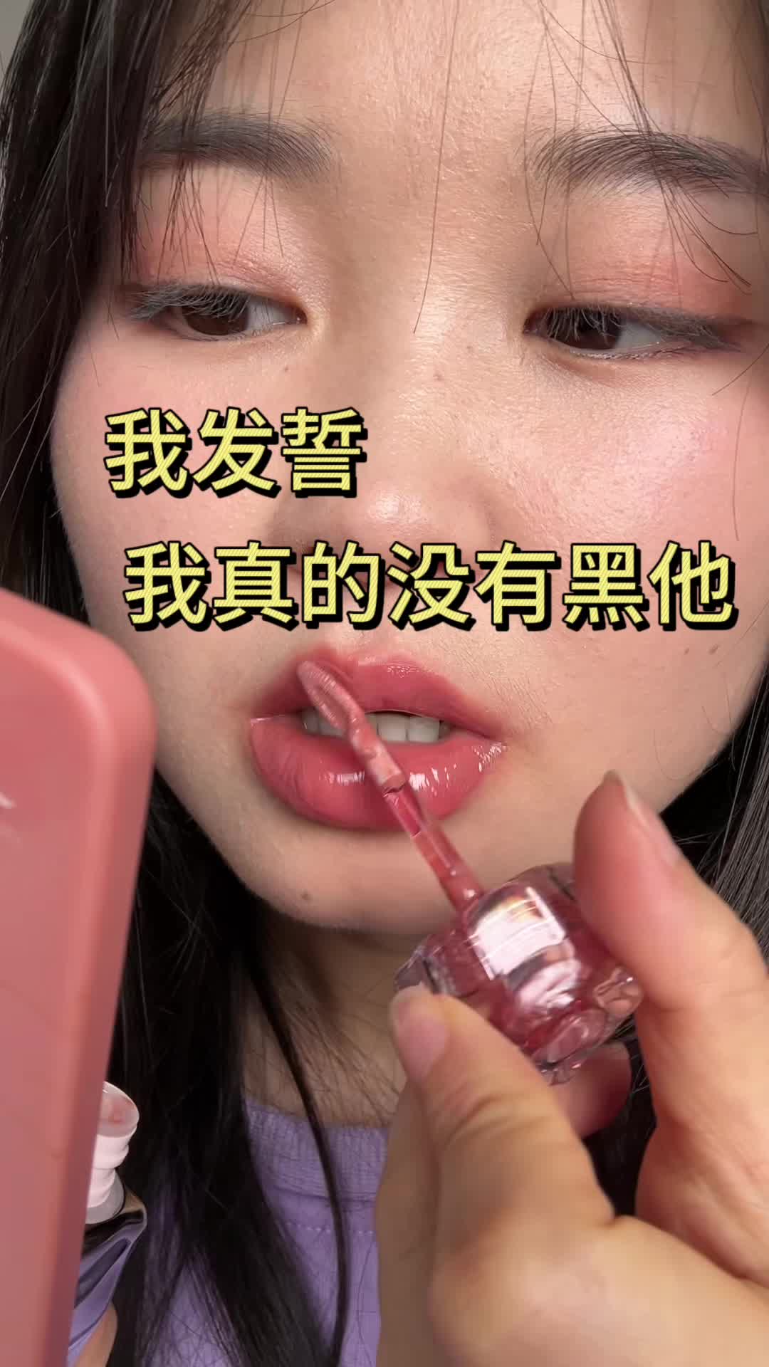 我真的没有黑它