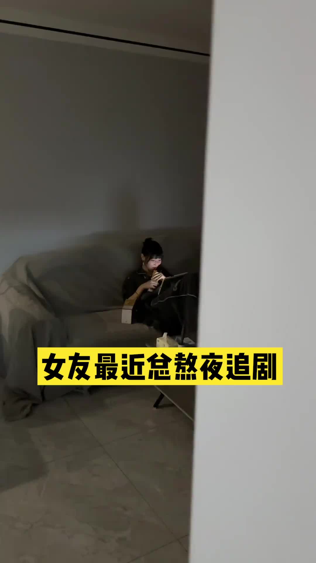 不让你熬夜你还卡上bug了？？