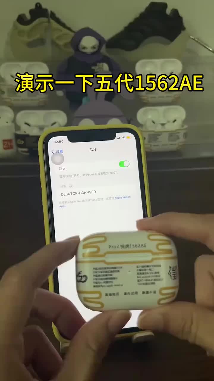 不得不说 这个耳机是真的好用😆😆😆