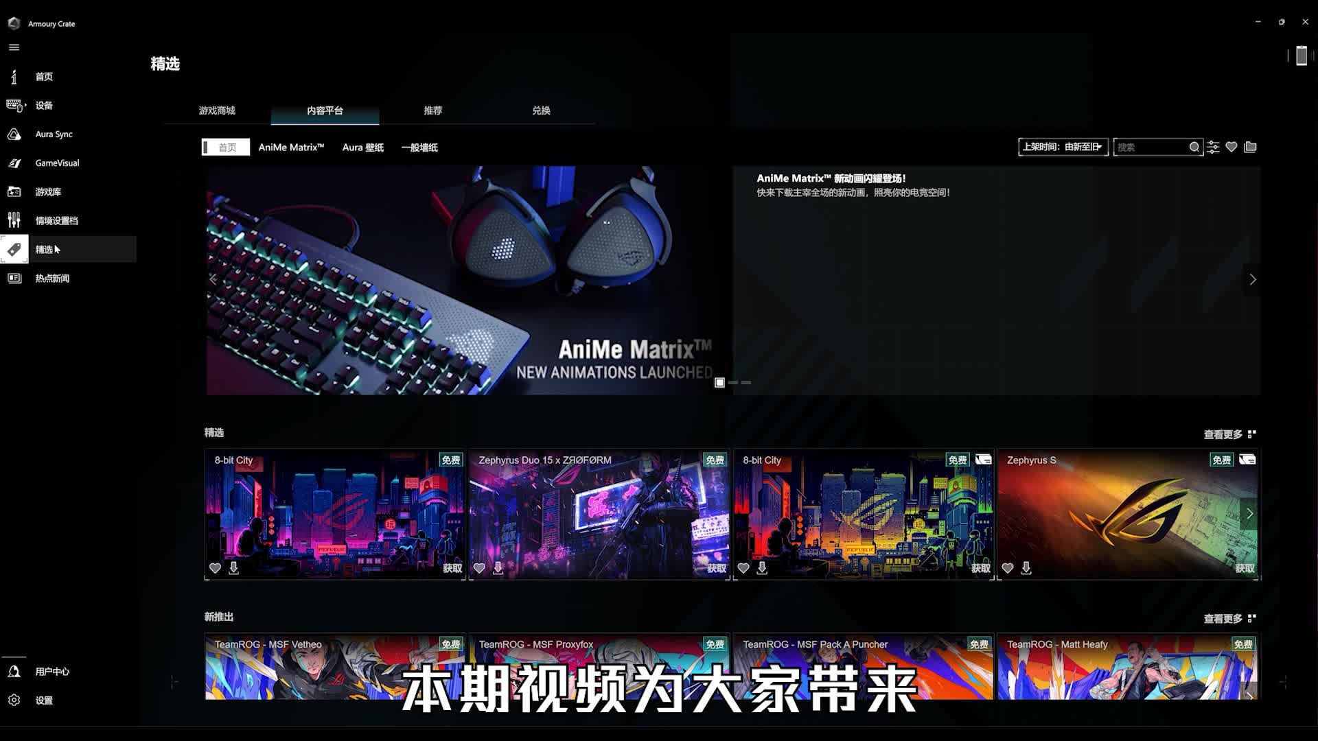 想要ROG壁纸的速速点进来~