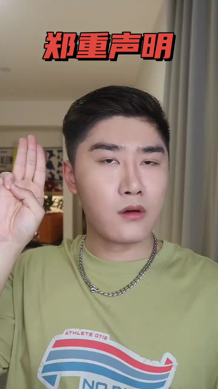 男孩子太臭怎么办｜🤫偷偷看哈