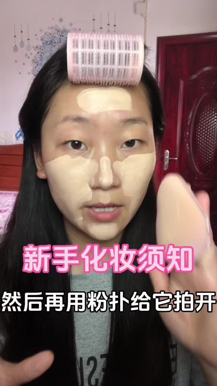 给大家分享一些我曾经学化妆遇到的问题，希望能给宝宝们避避雷！