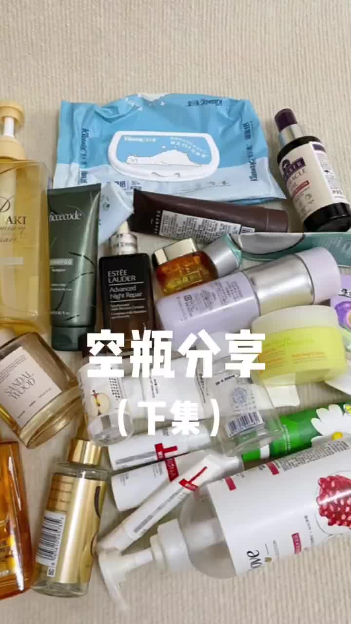 空瓶分享｜好用的东西拿起来真的能说不停