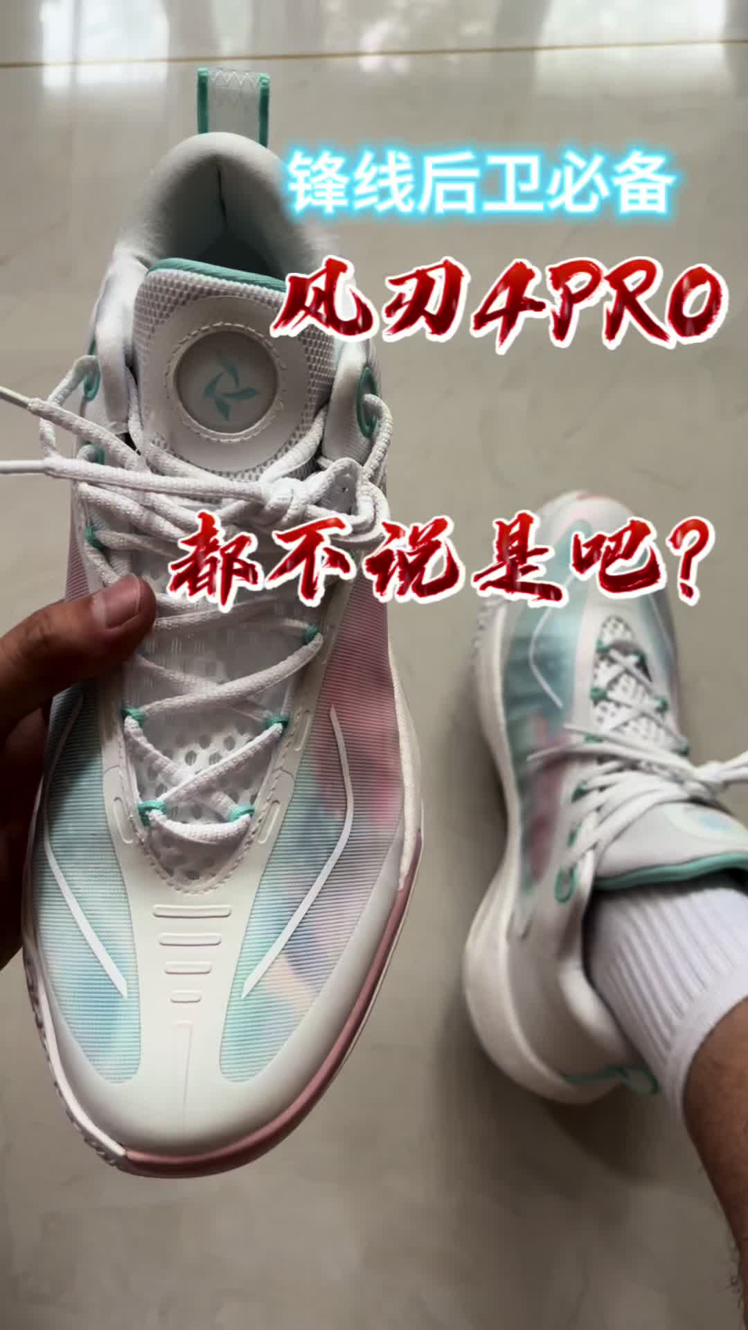 风刃4PRO都不说是吧，像谁？