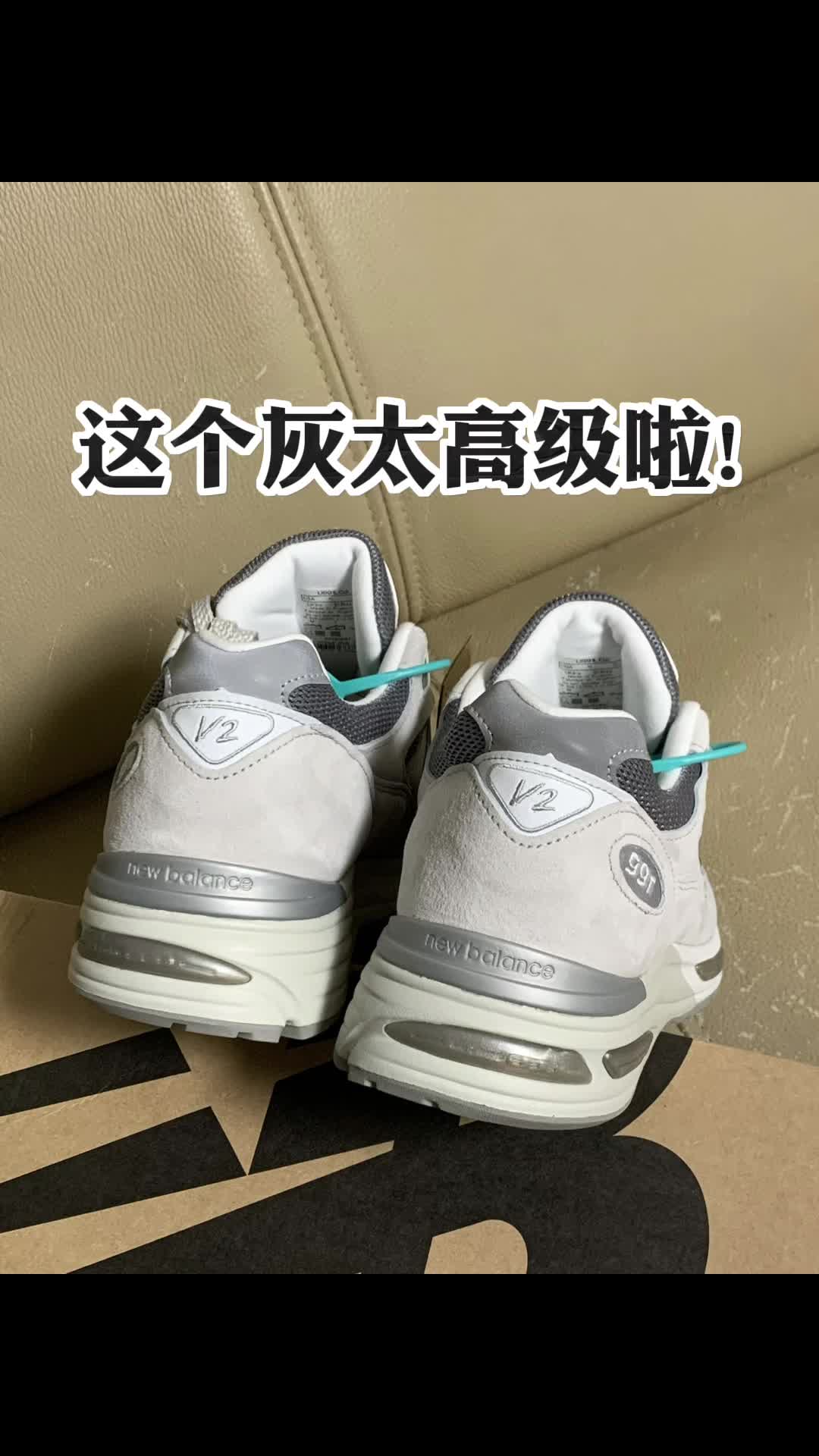 救命这个浅灰也太好看了吧！