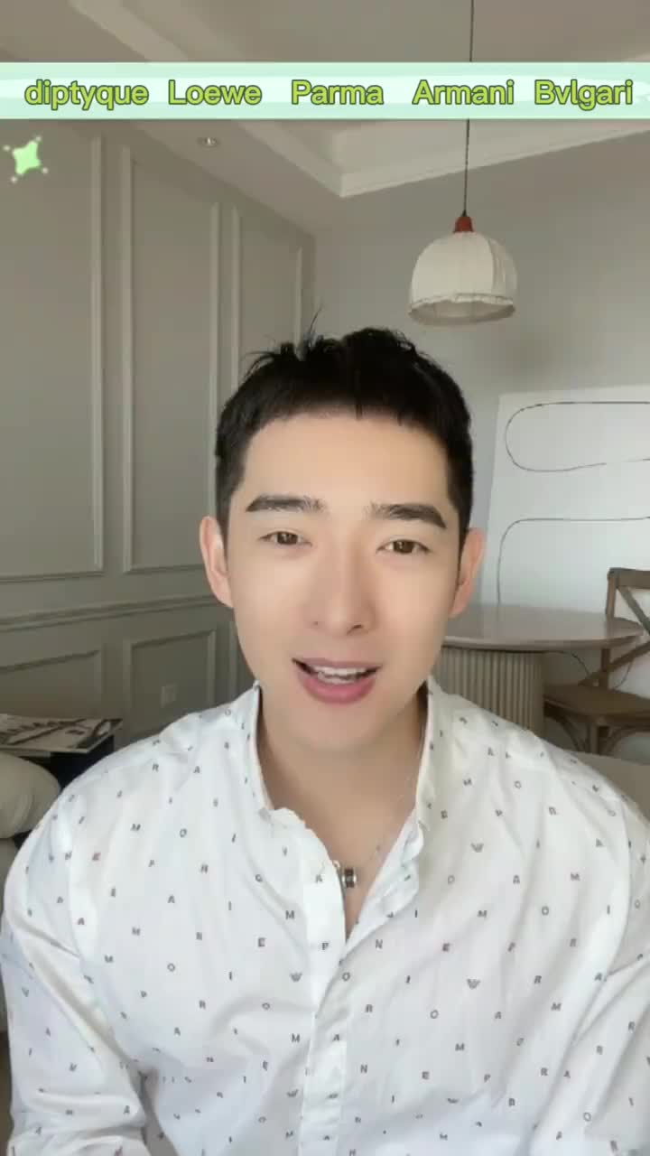 男士香水合集| 我的那些春夏宝藏男香～