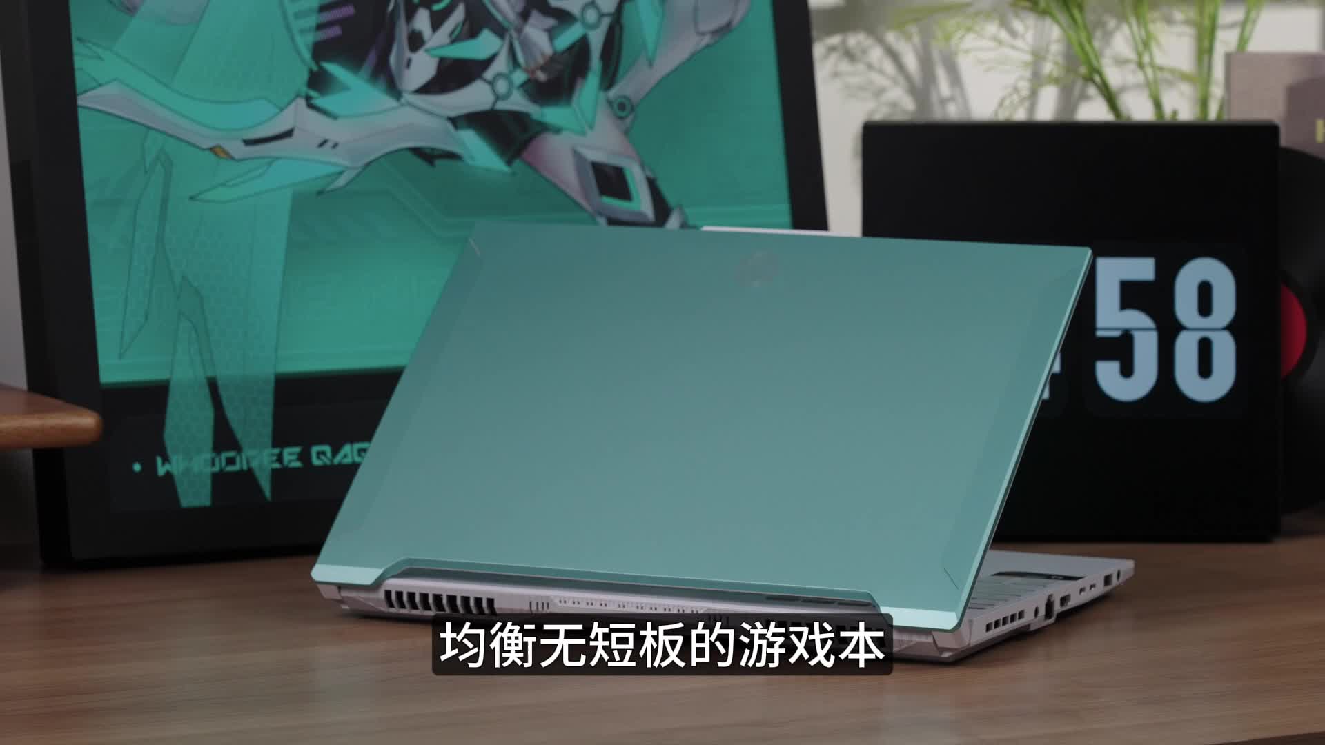 均衡无短板的游戏本，天选5Pro