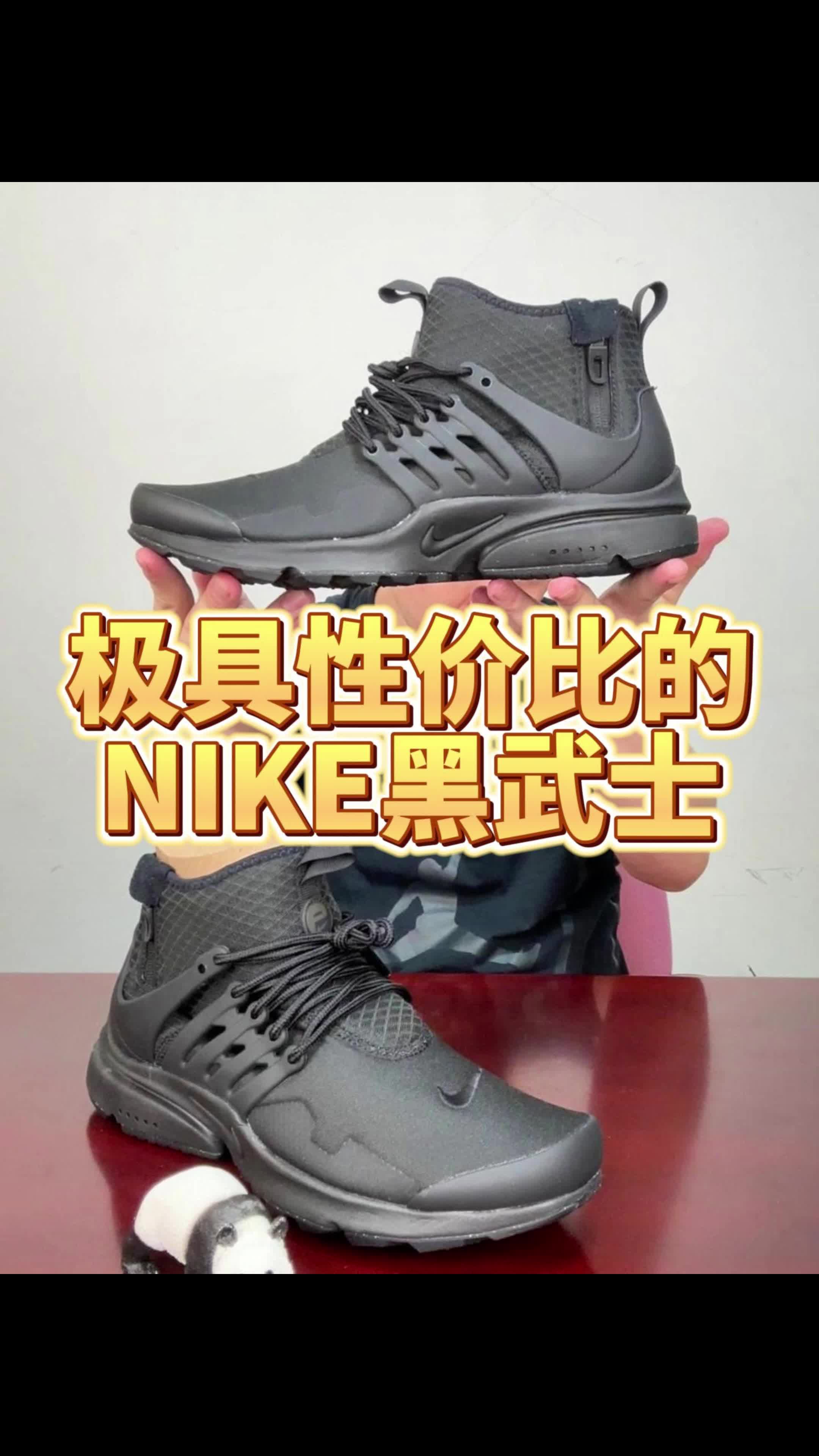 全黑中帮机能风跑鞋，只要三百多块