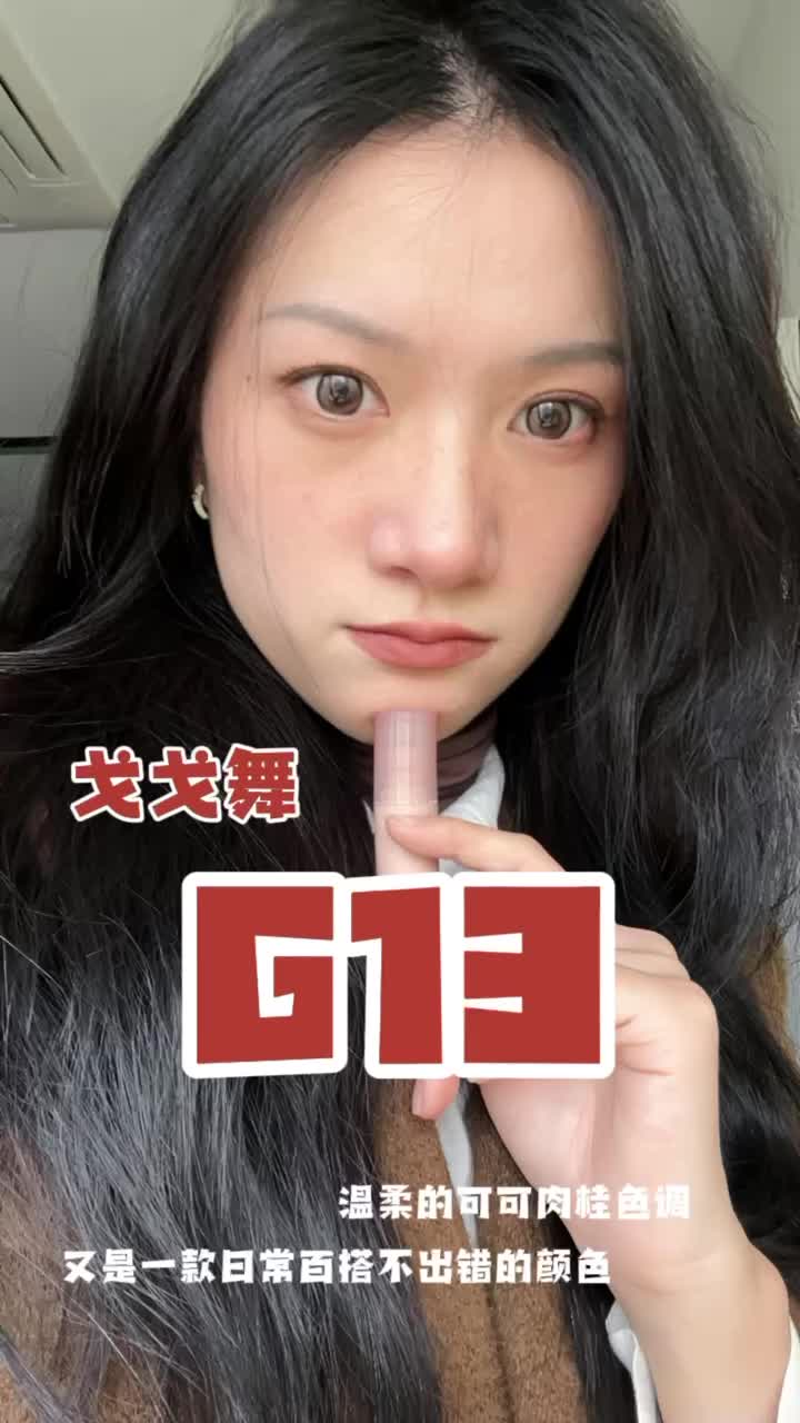 复古的可可肉桂太美了！