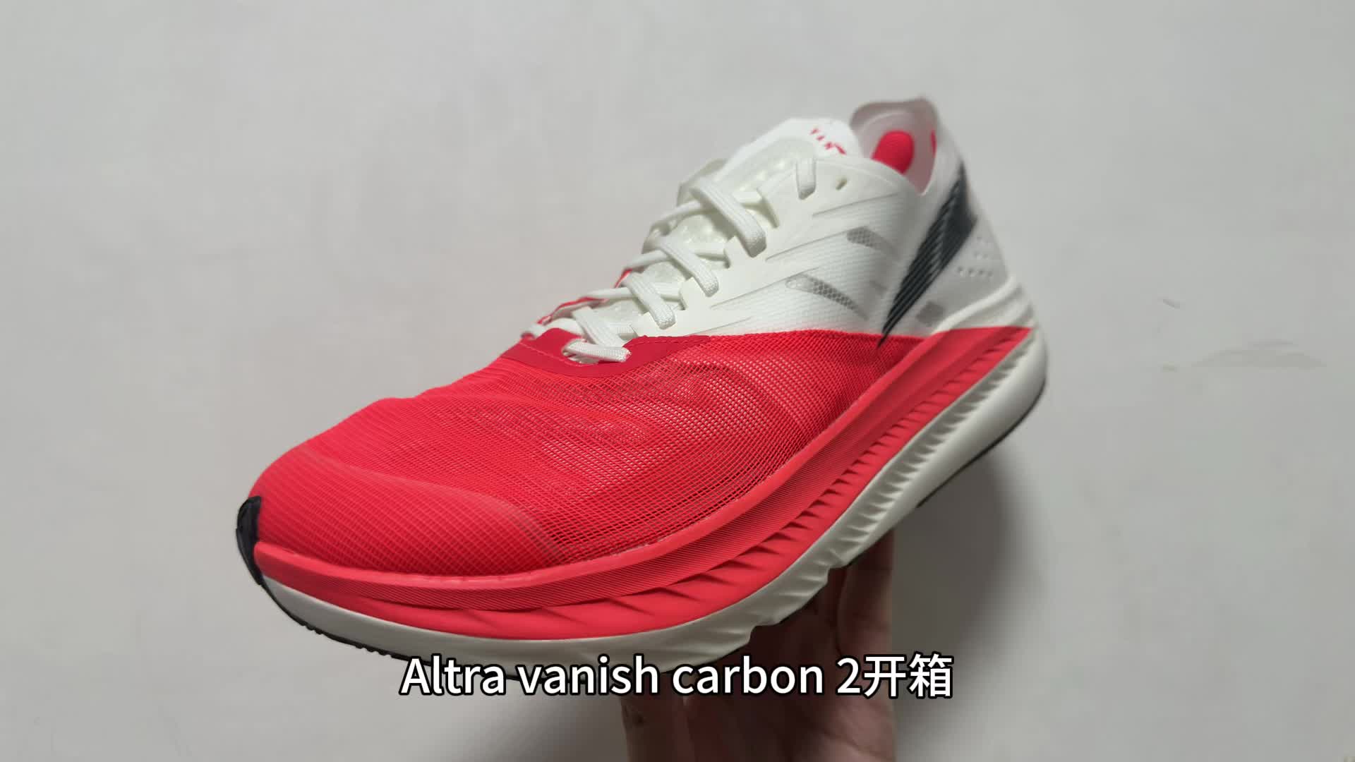 Altra vanish carbon2