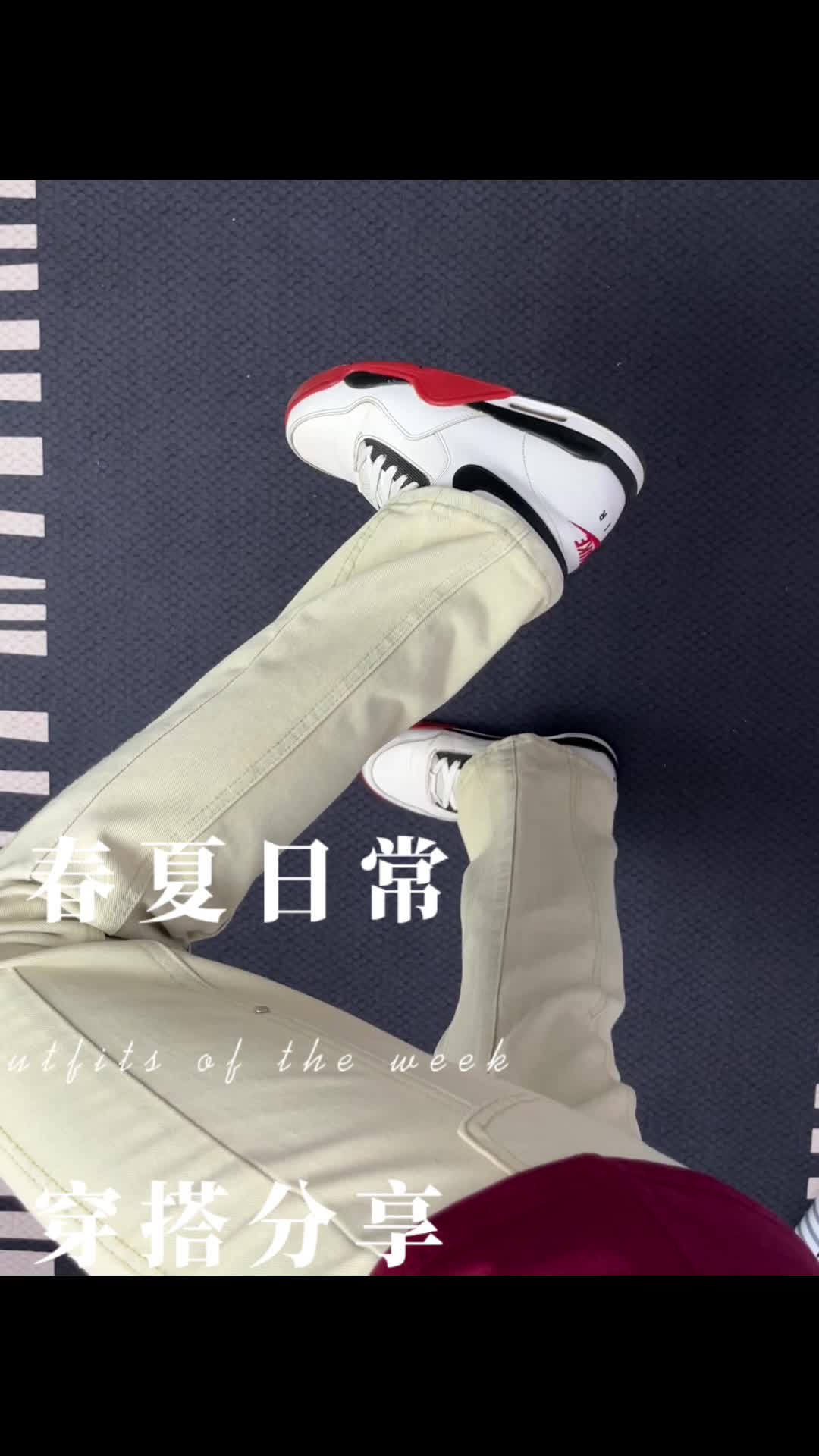 立体缝线黄泥裤